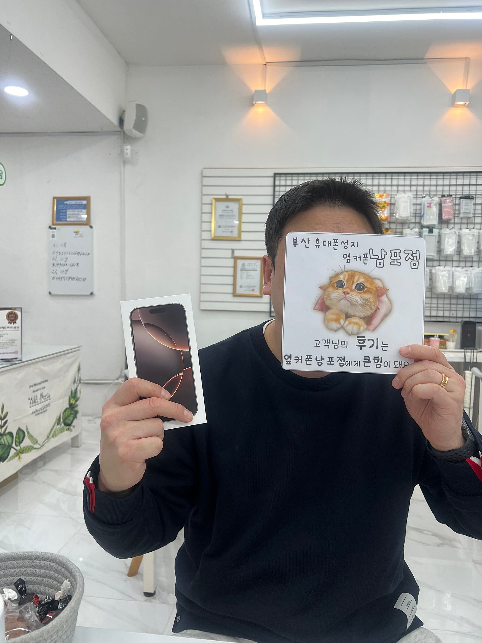 부산휴대폰성지 옆커폰 남포점후기