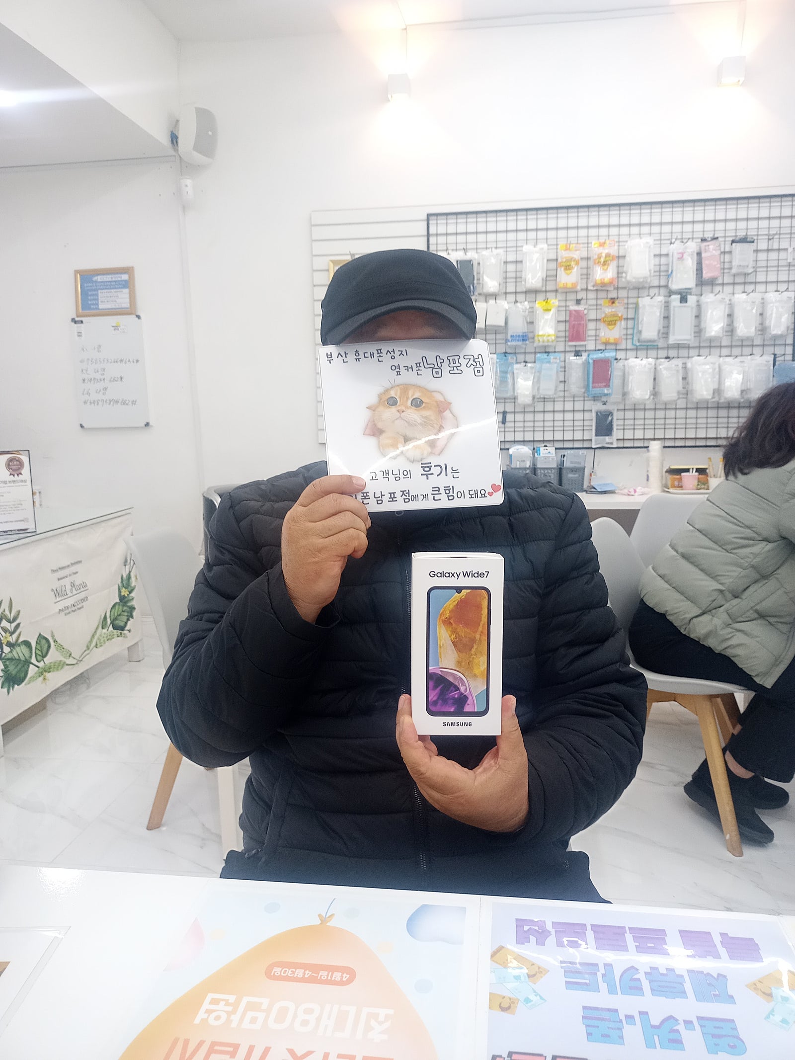 부산 휴대폰성지 옆커폰남포점후기
