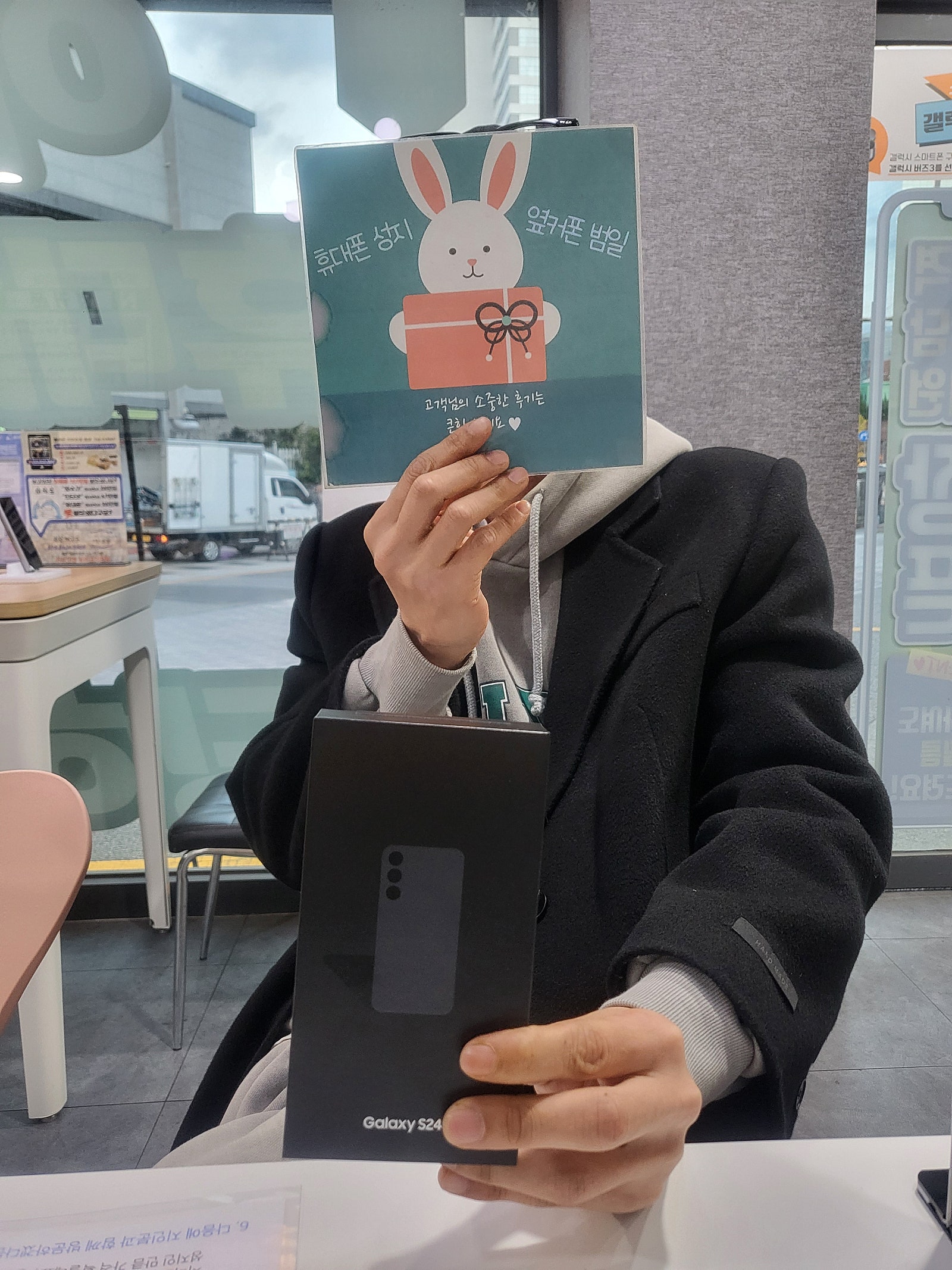 휴대폰 성지 옆커폰 범일점