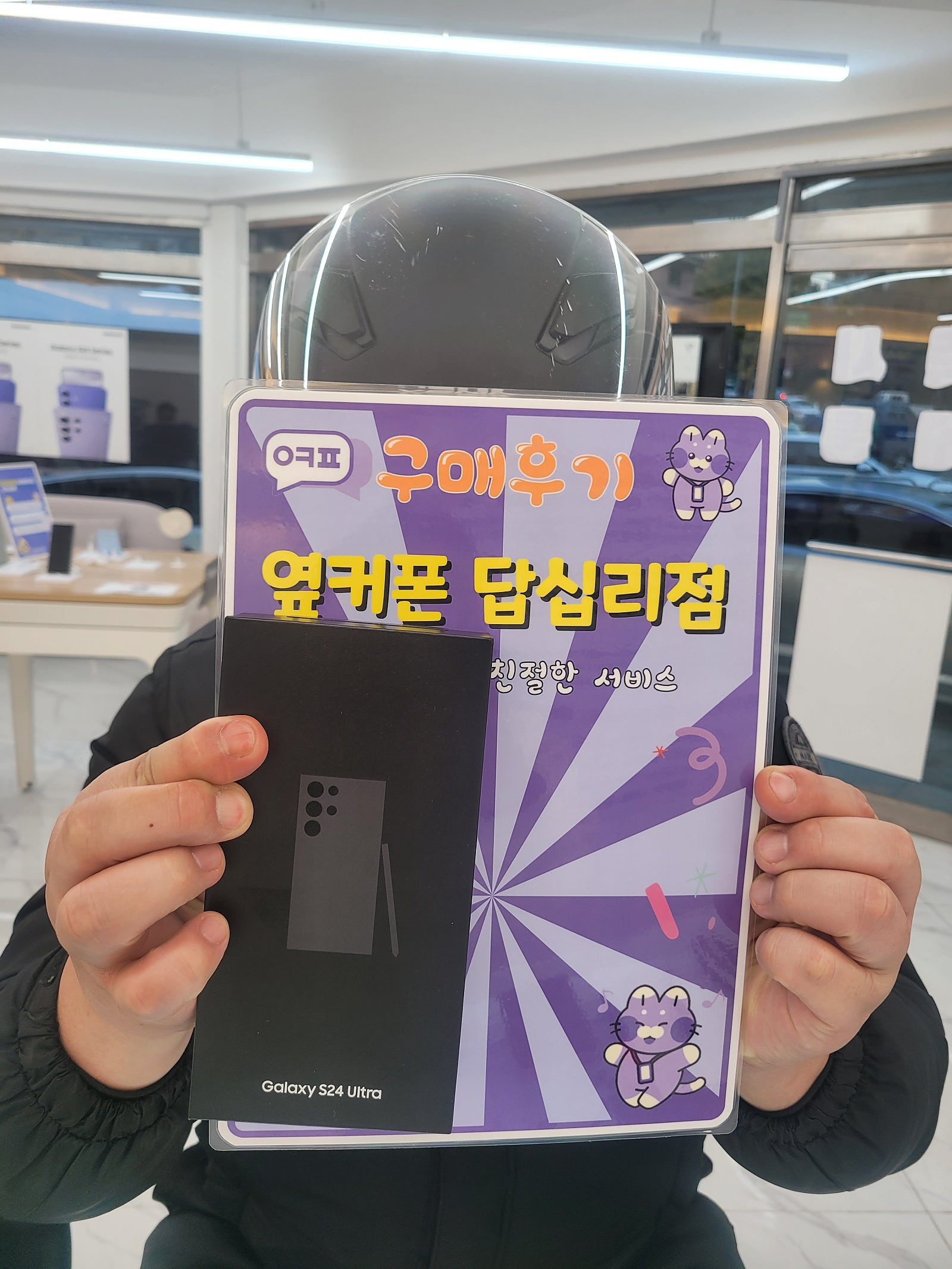 답십리점에서구매요