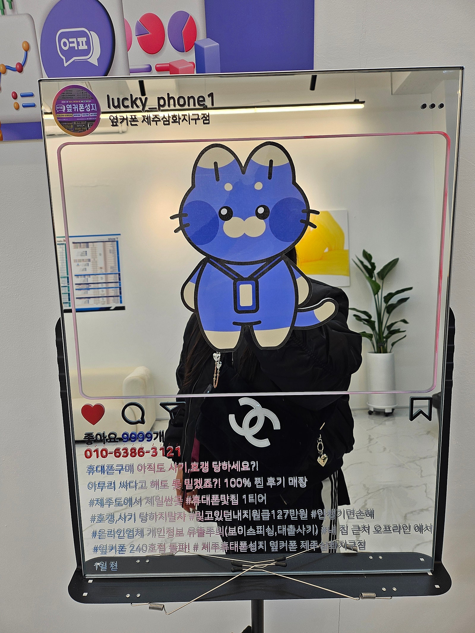 제주삼화지구점