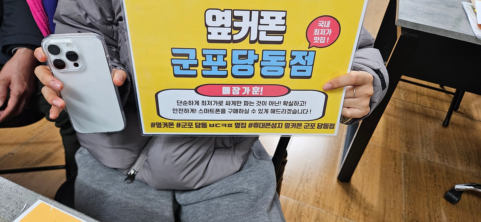 금요일 엘지이동 아이폰16프로 구매후기