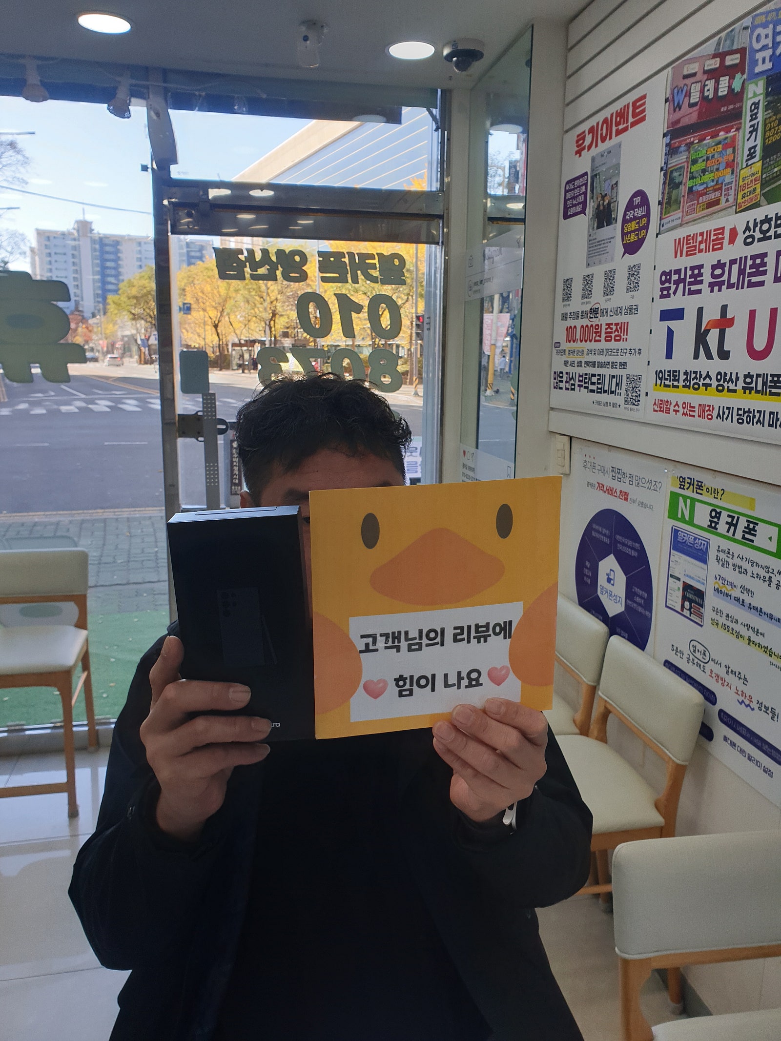 양산성지에서 겟햇어오