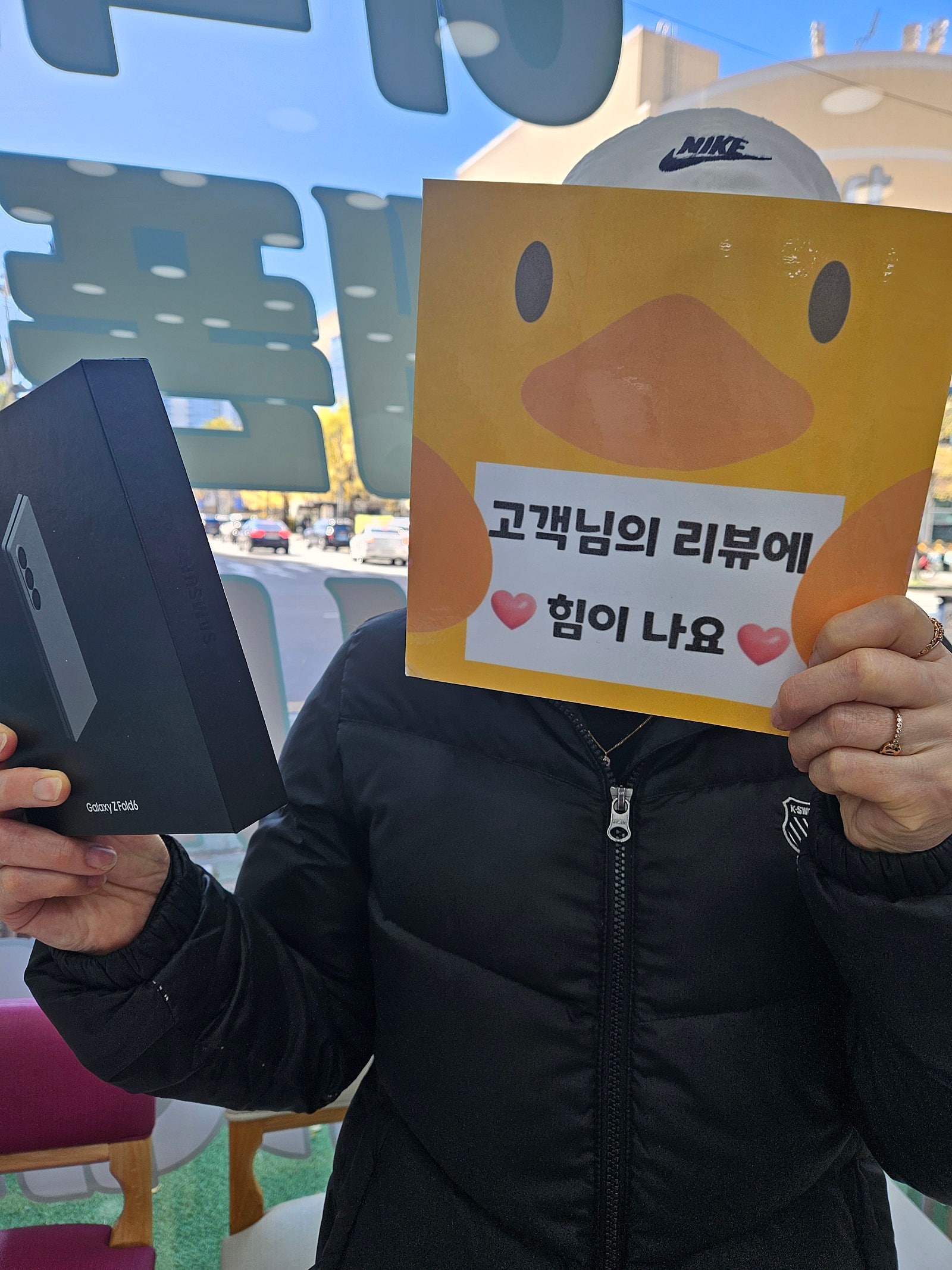 옆커폰 양산점최고