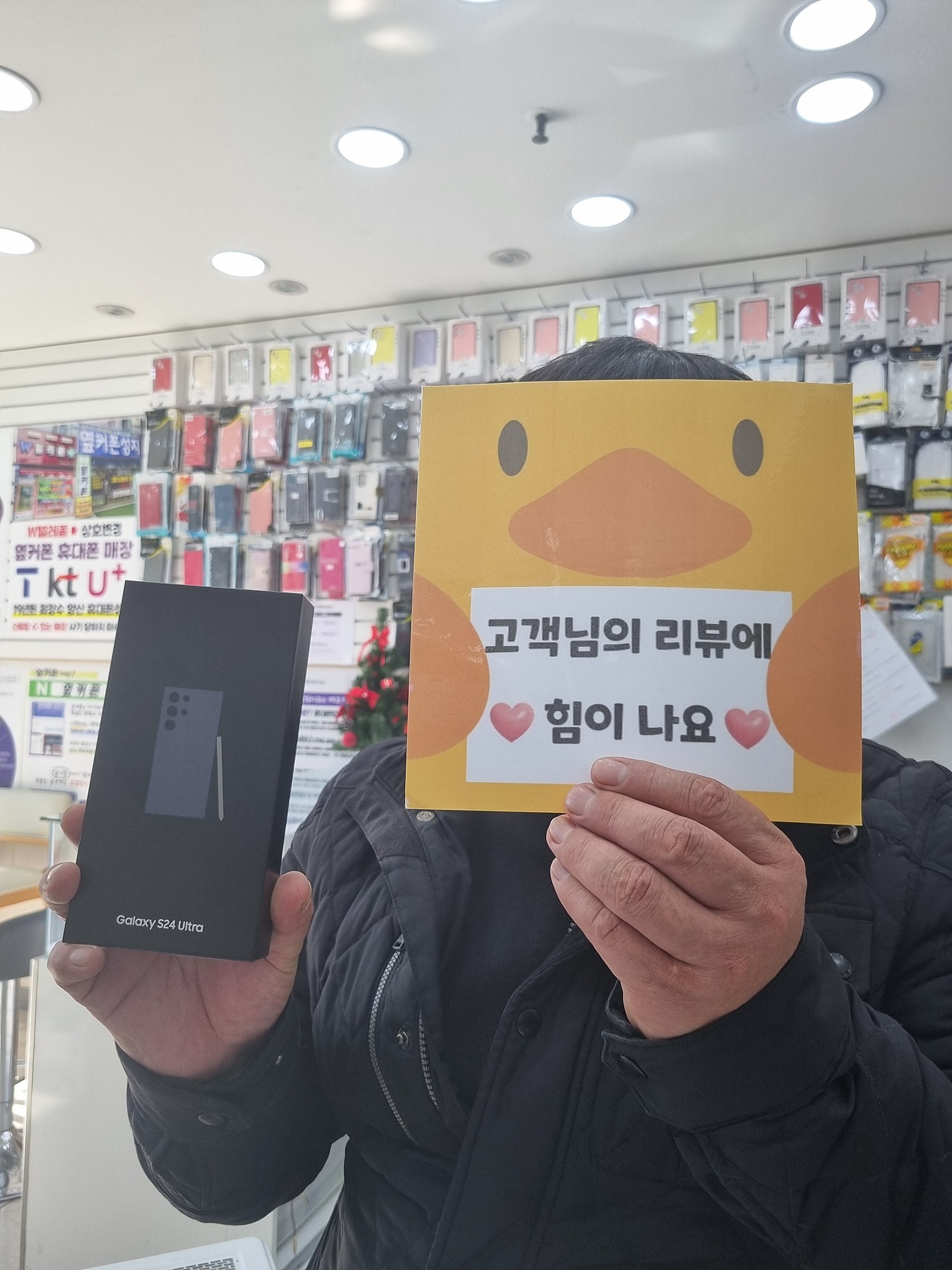 지인소개로 왔어요