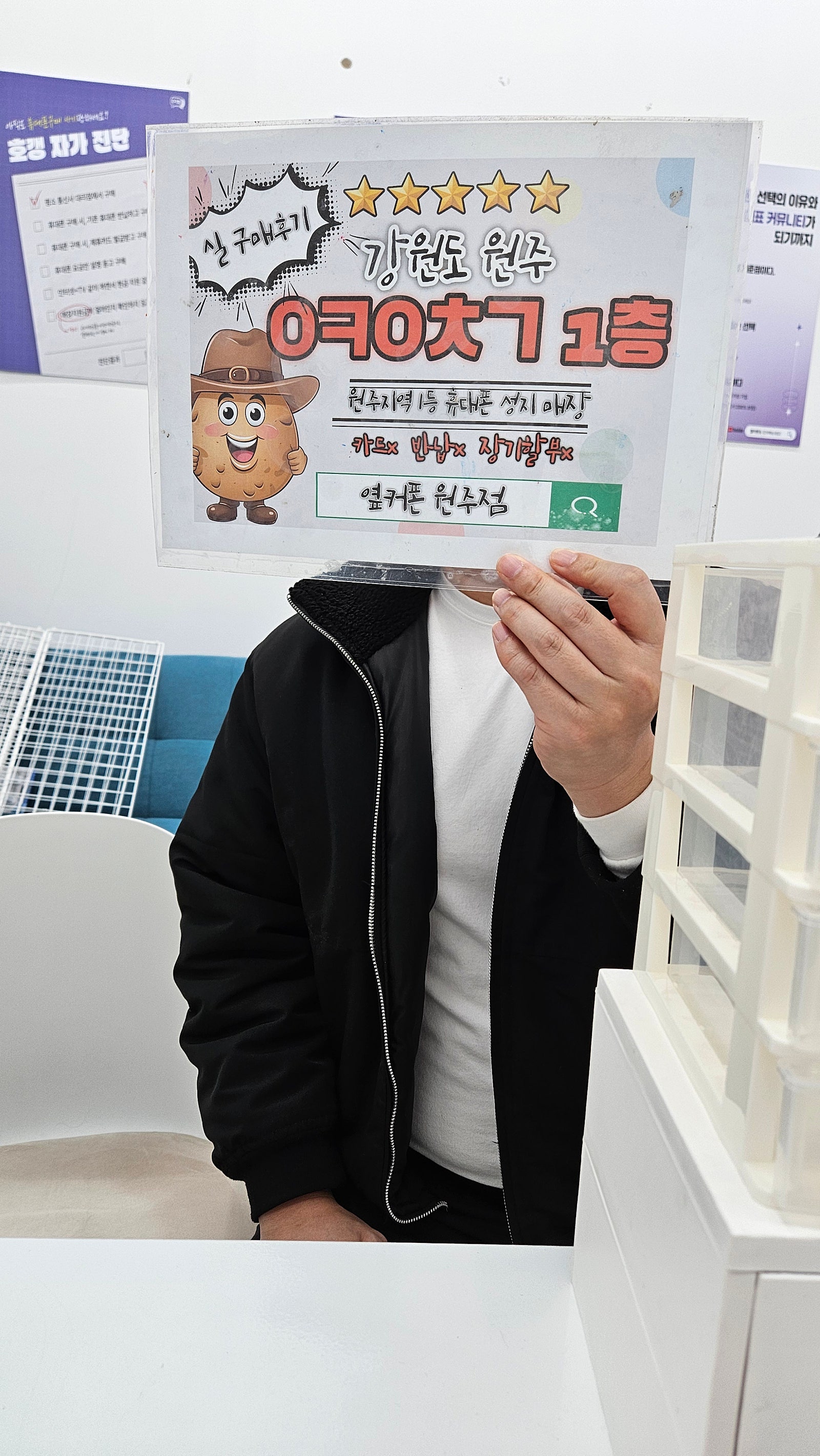 원주 혁신점 후기