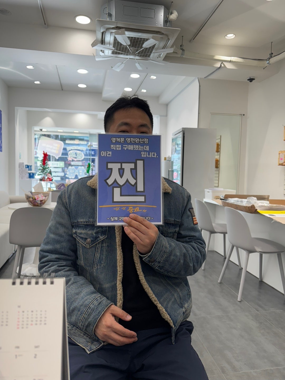 옆커폰 영천완산점 가격 정말싸네요