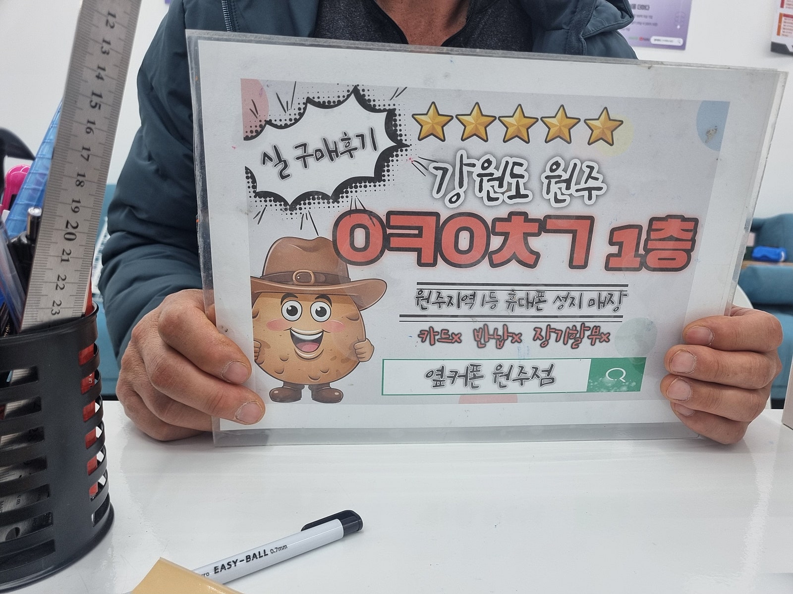혁신점구매후기