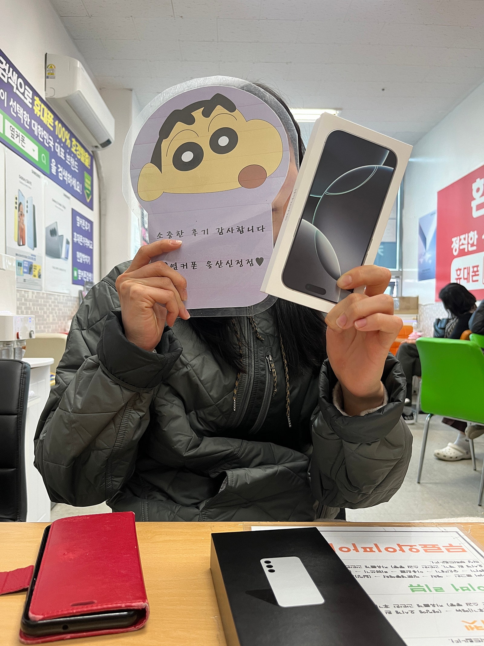 울산 신정점 후기