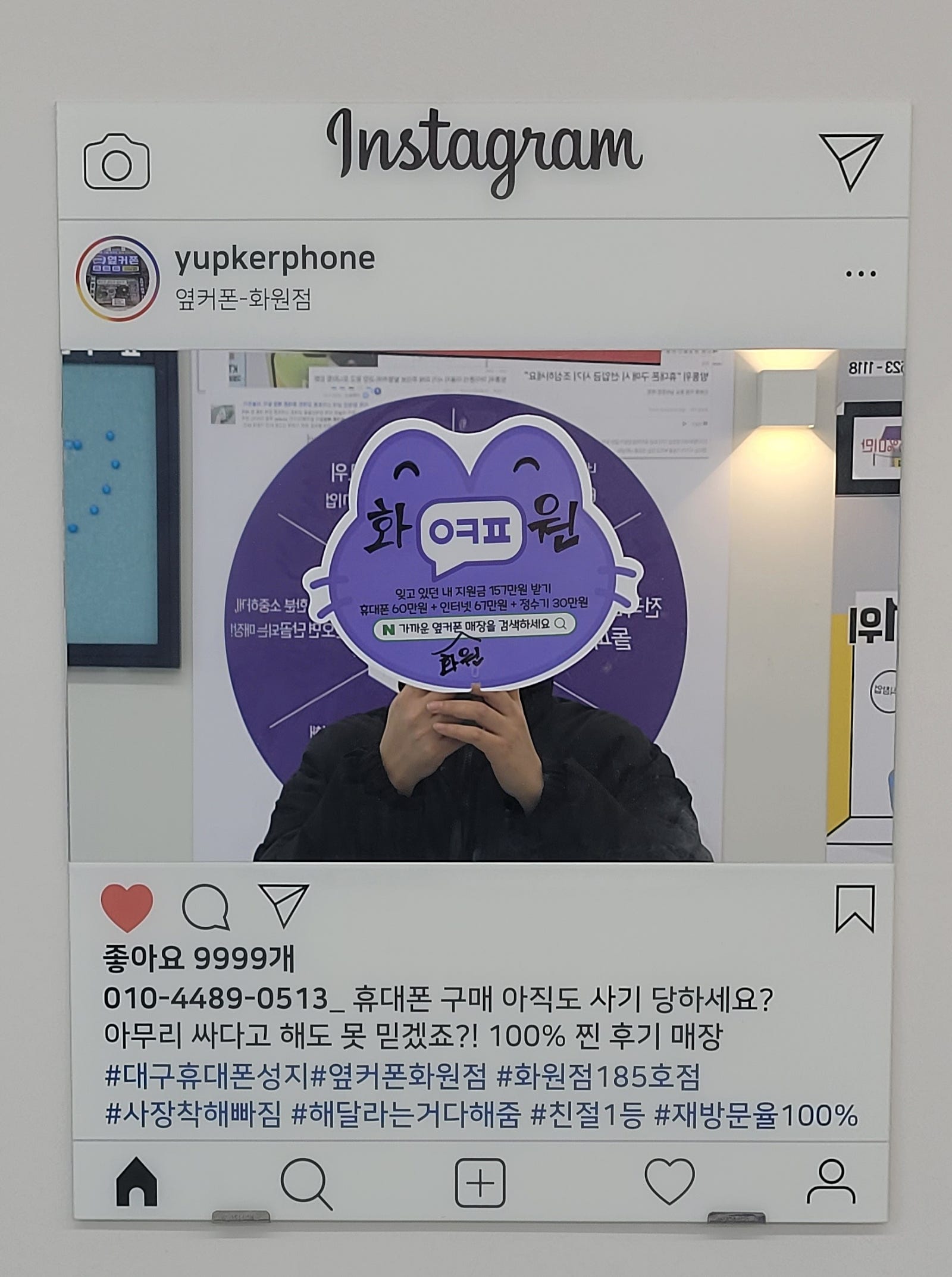 화원점에서 2번째 구매입니다