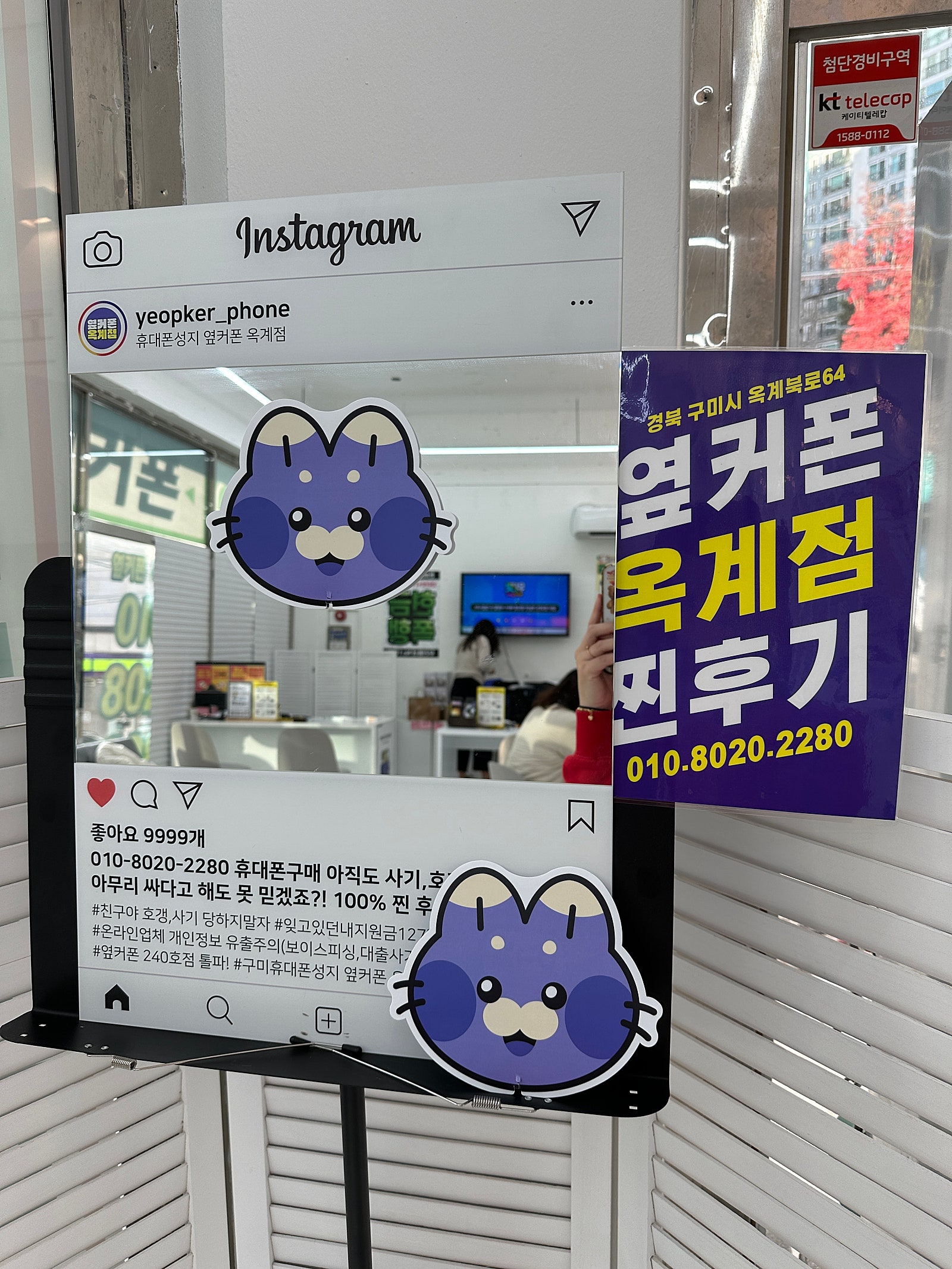 옥계점 아이폰16프로