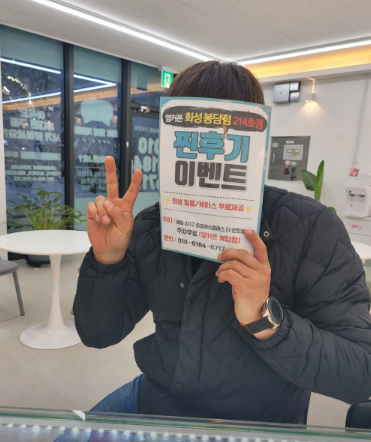 화성봉담점 에서 울트라 저렴하게 샀습니다