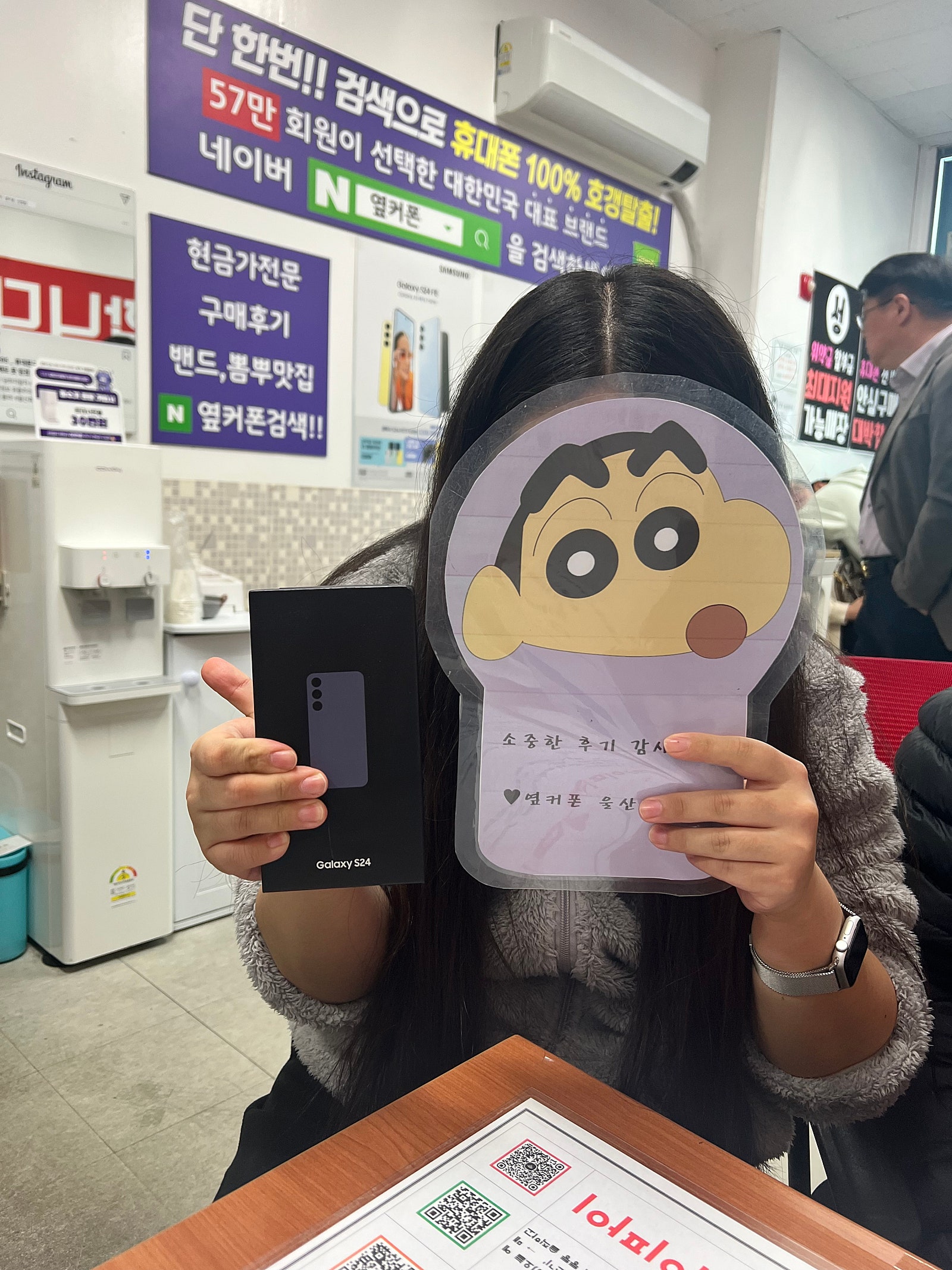 옆커폰 신정점 부모님 두분다 성공적 구매