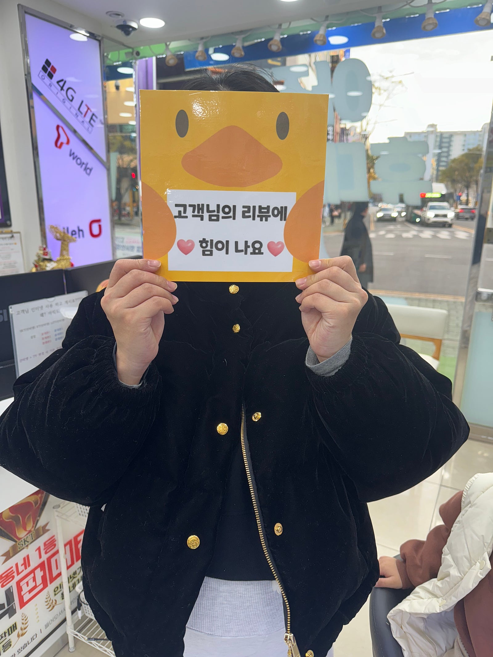 양산 옆커폰 성지