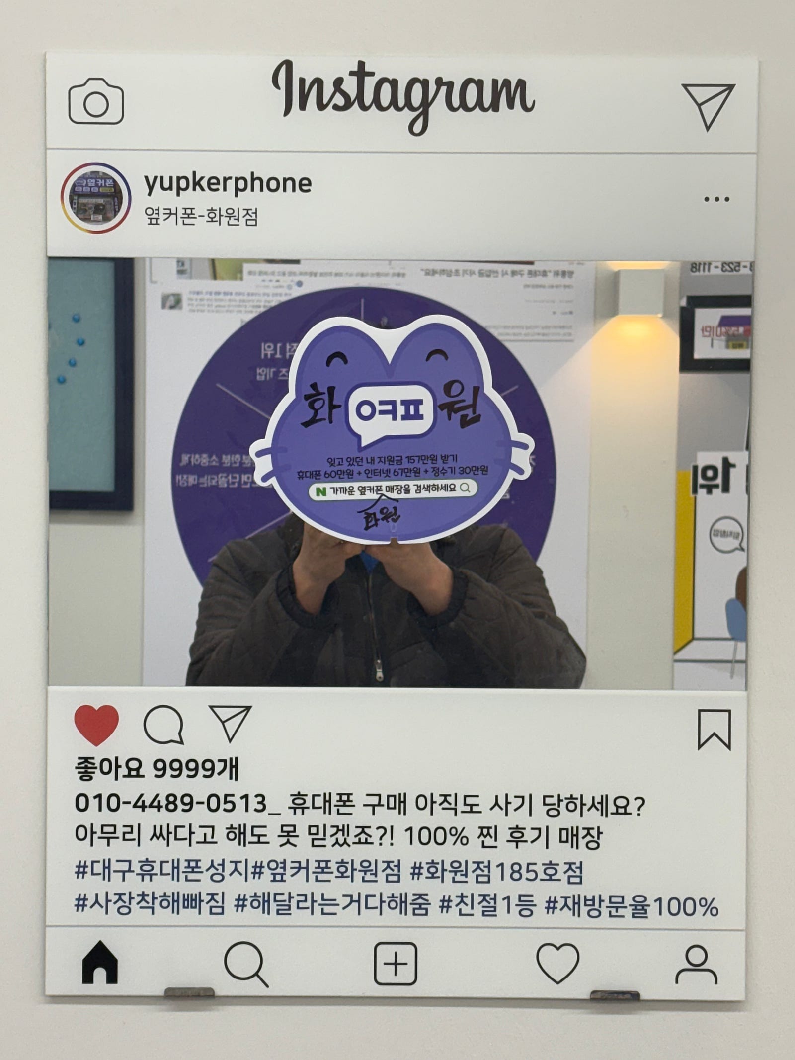 화원점에서 아이폰 16바로개통 완료요!!!