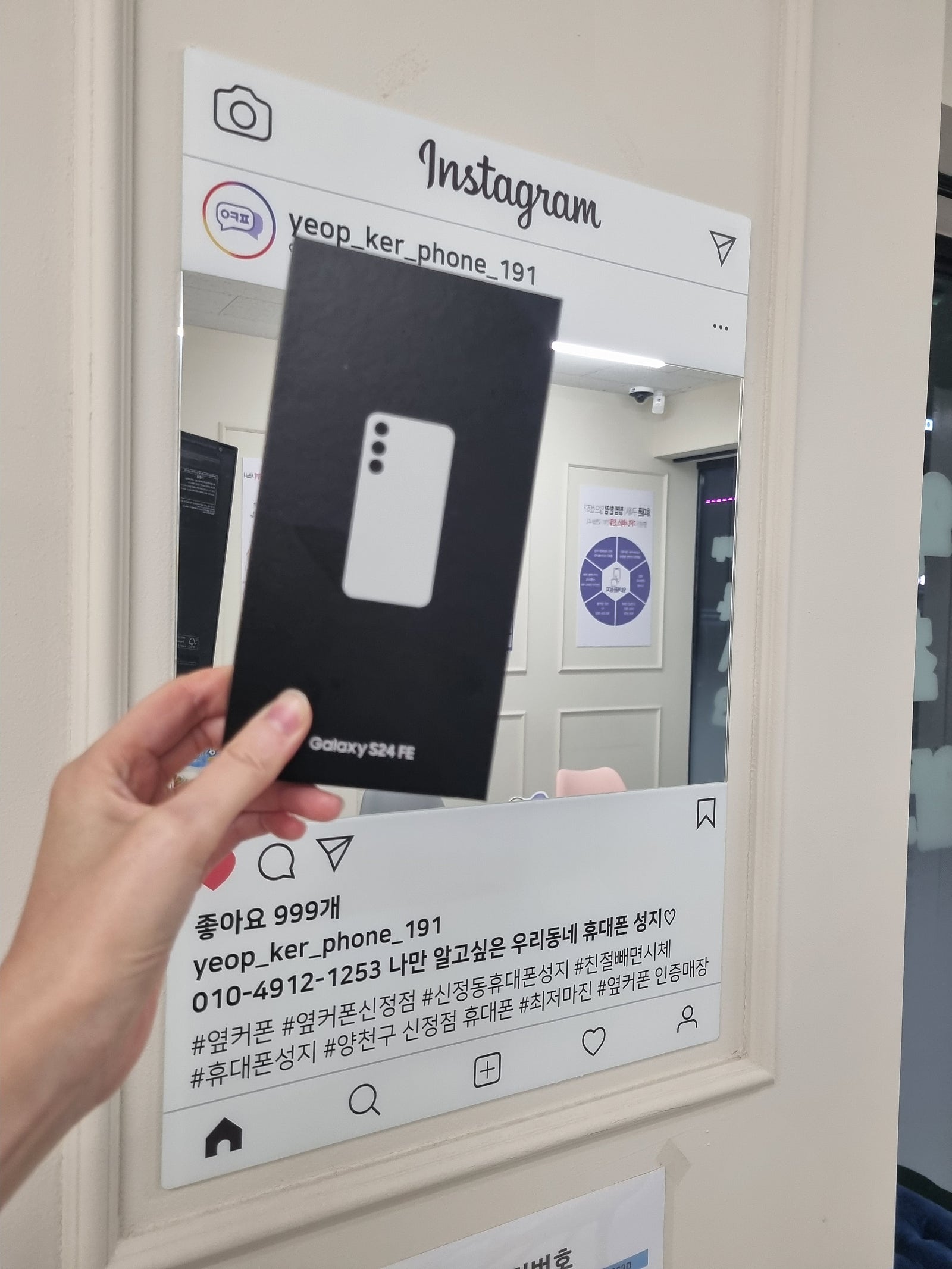 신정점 구매 후기