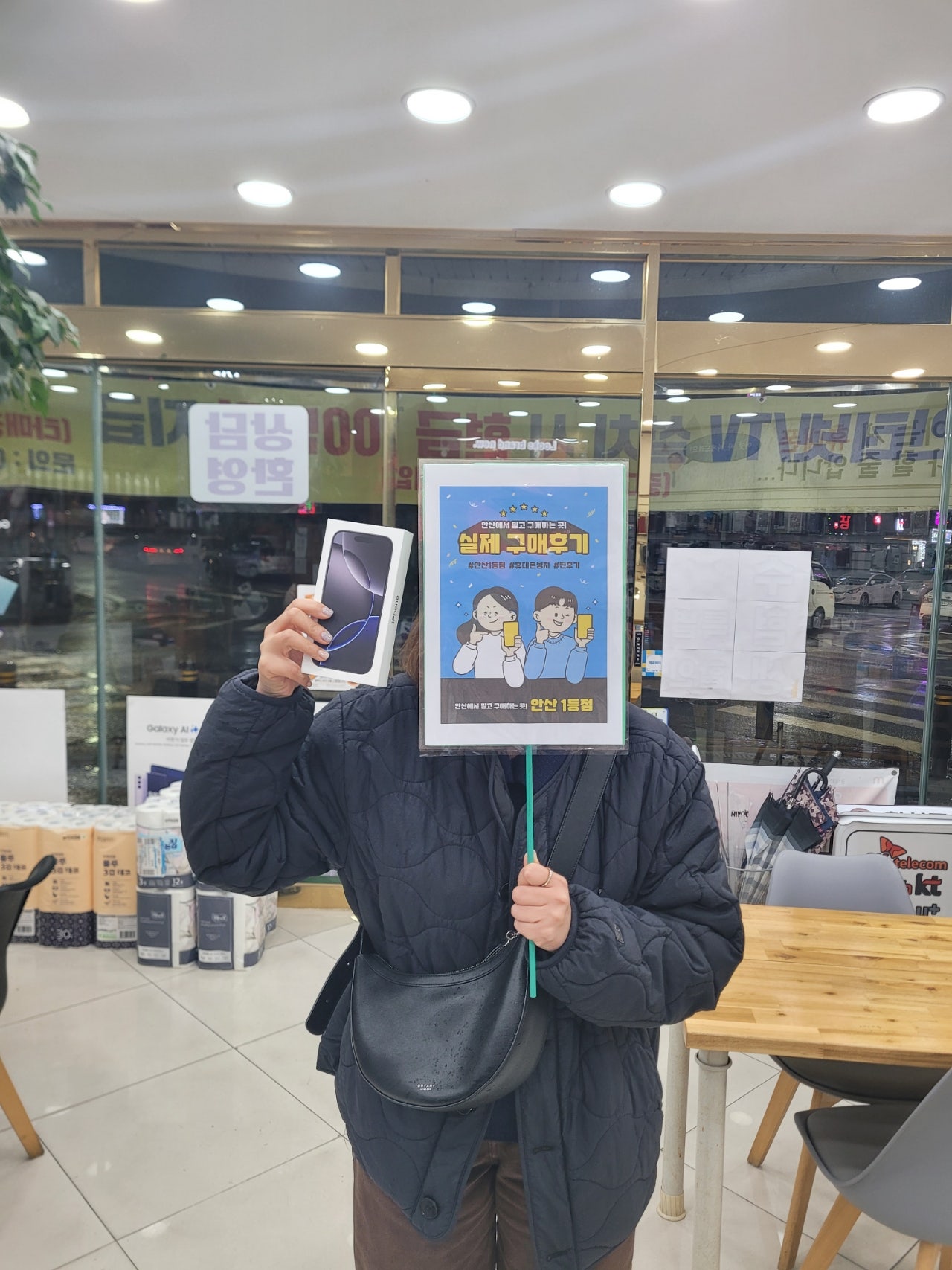 안산점 부곡에서 아이폰16프로 구매하니까 에어팟 주셨어요!!!