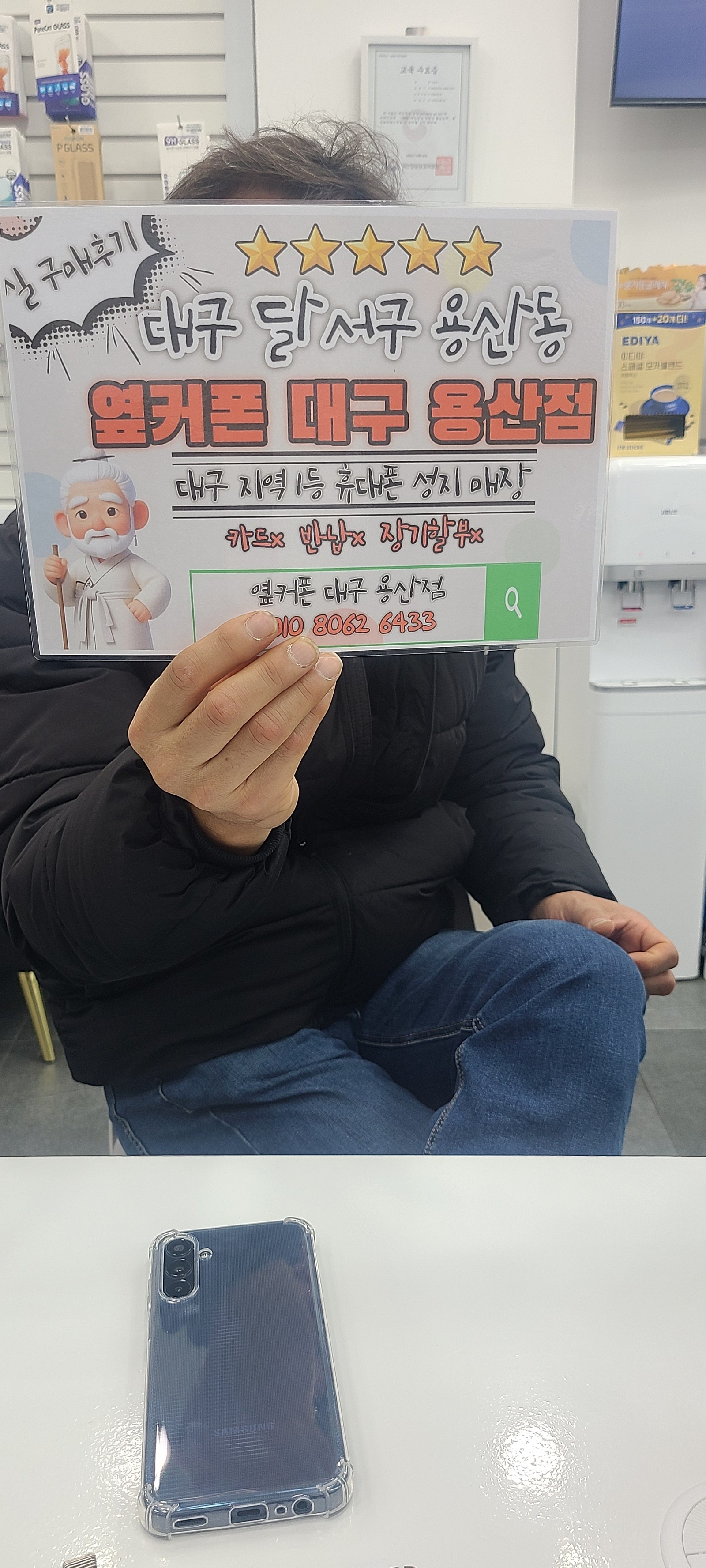 용산점 사장님 너무 친절하시네요