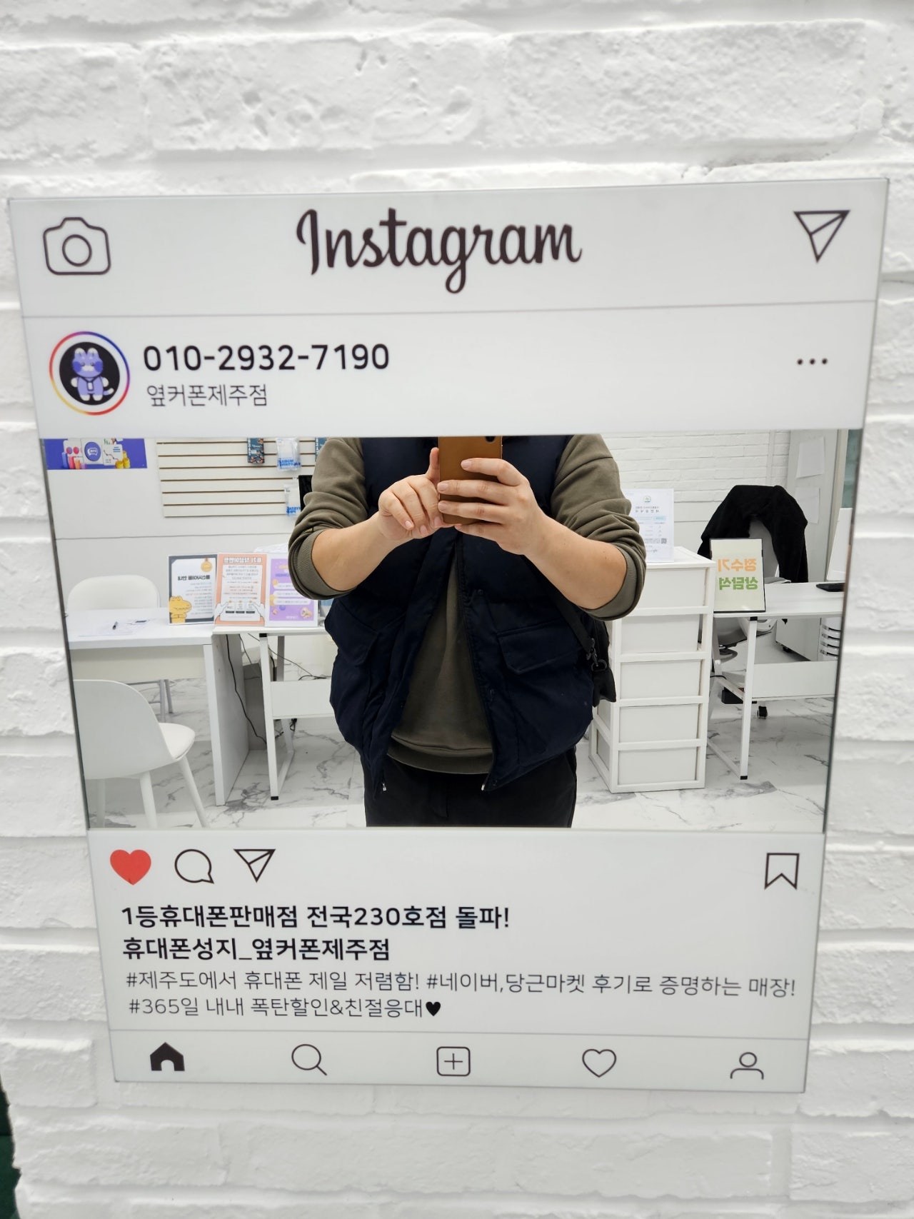 옆커폰 제주점 후기