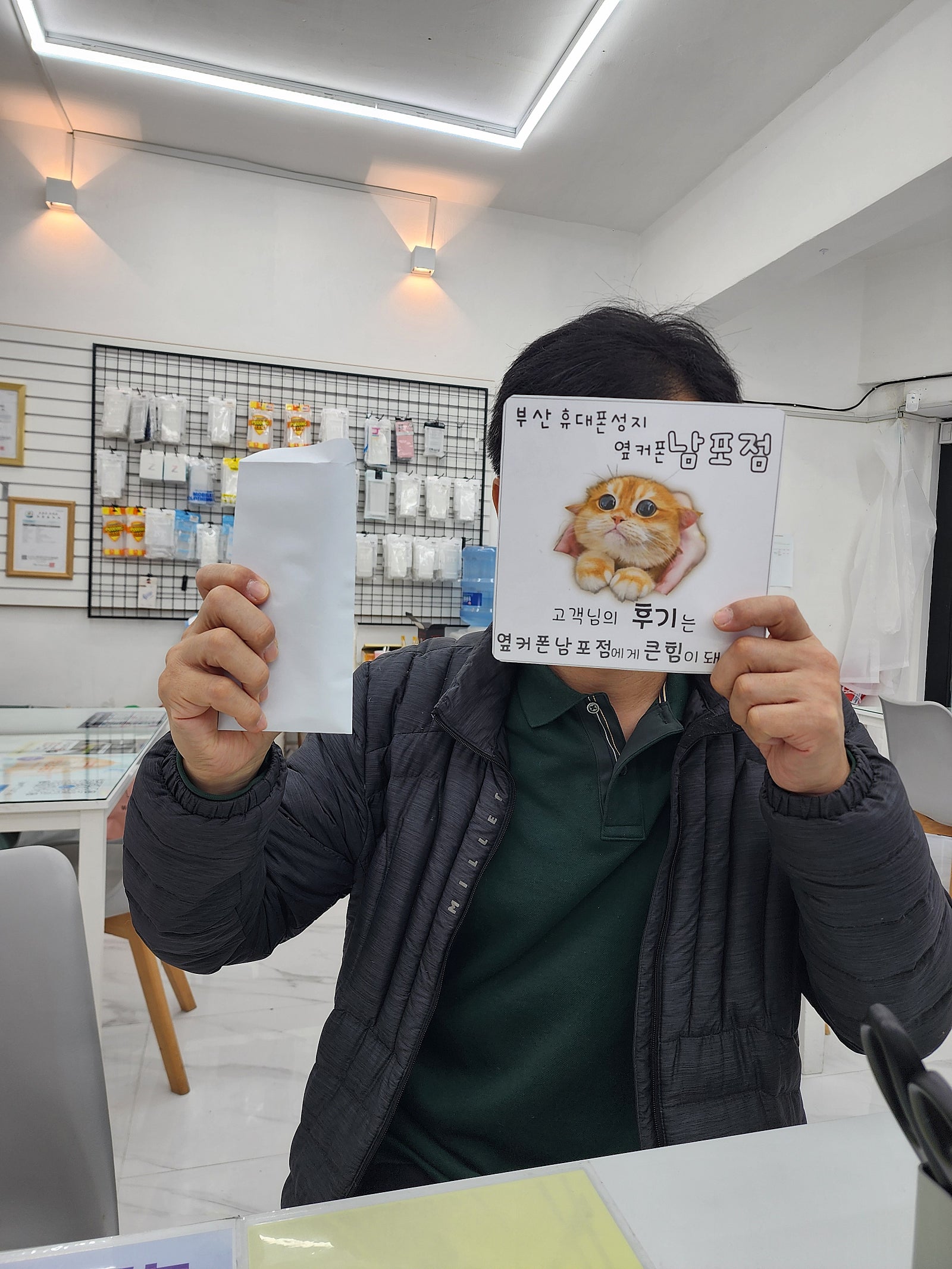부산휴대폰성지 옆커폰남포점 인터넷후기