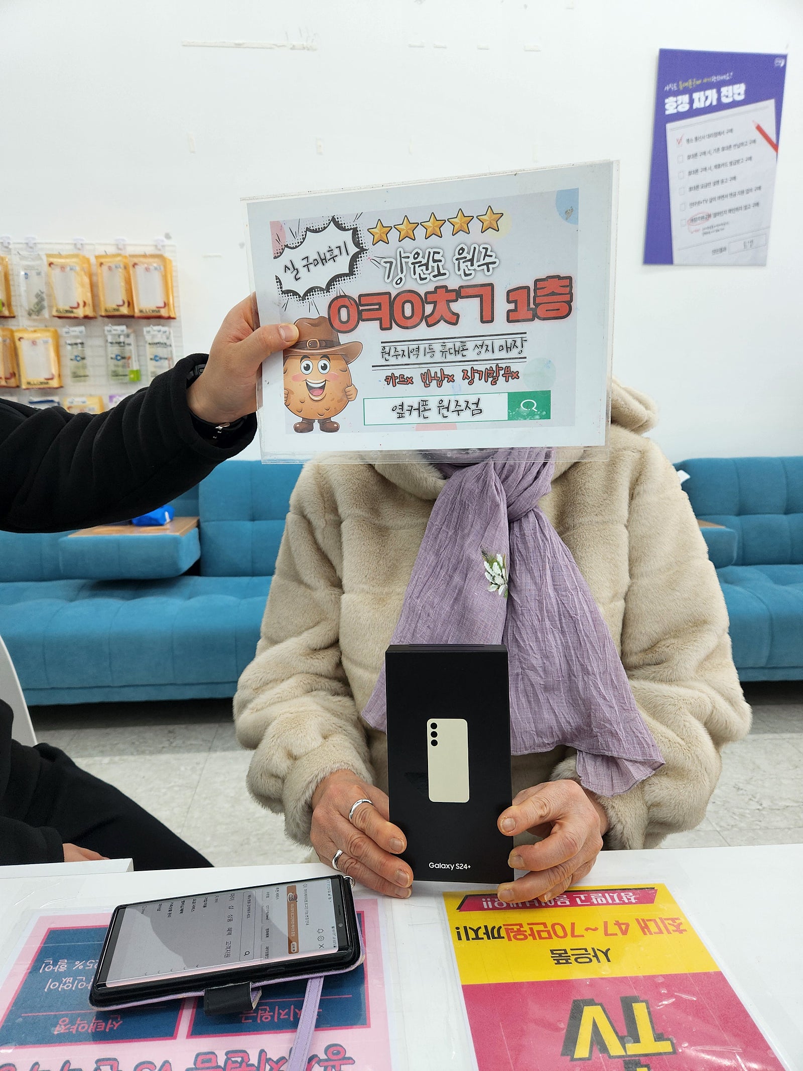 원주 혁신점 후기