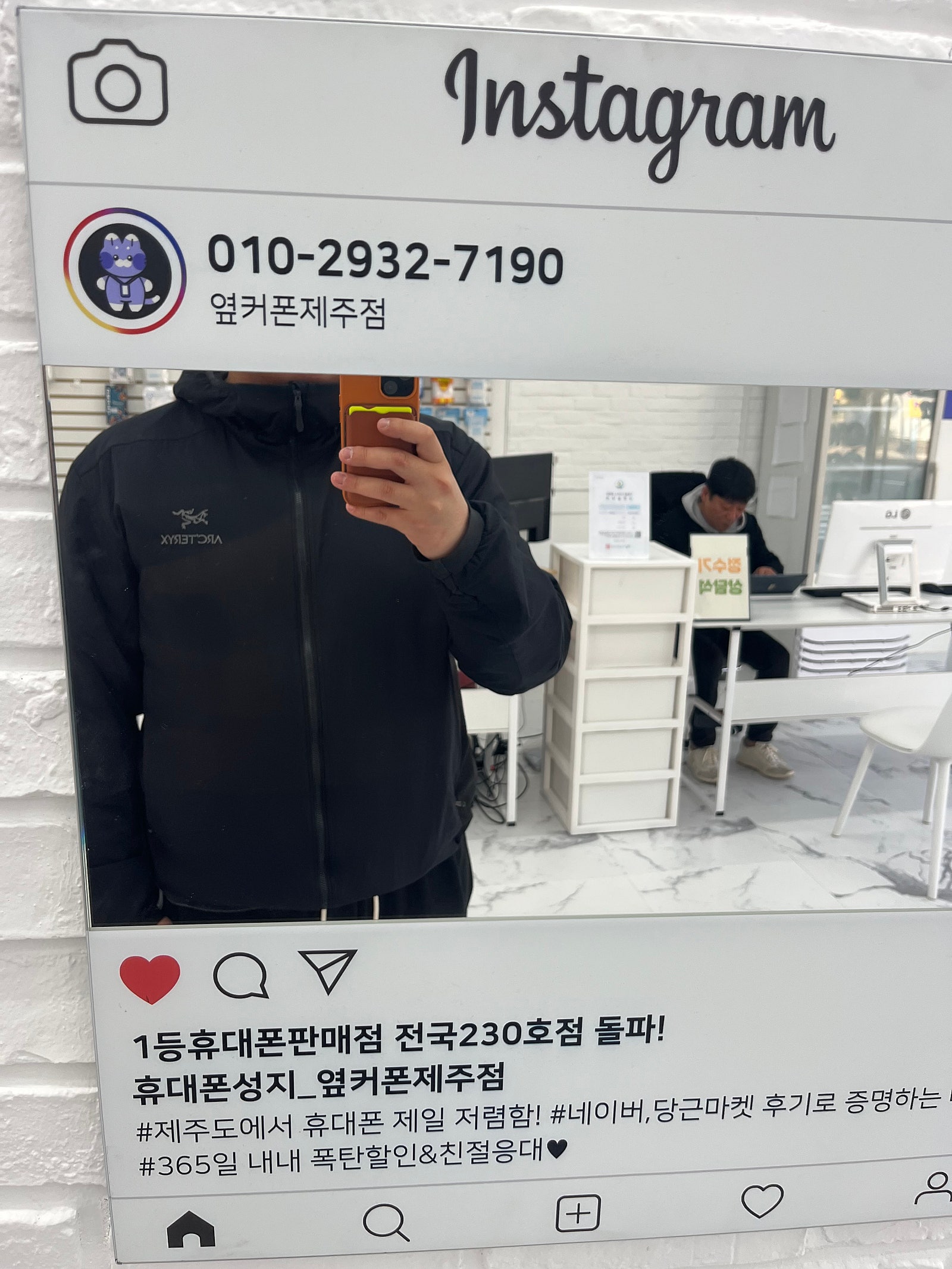 제주점 아이폰 후기