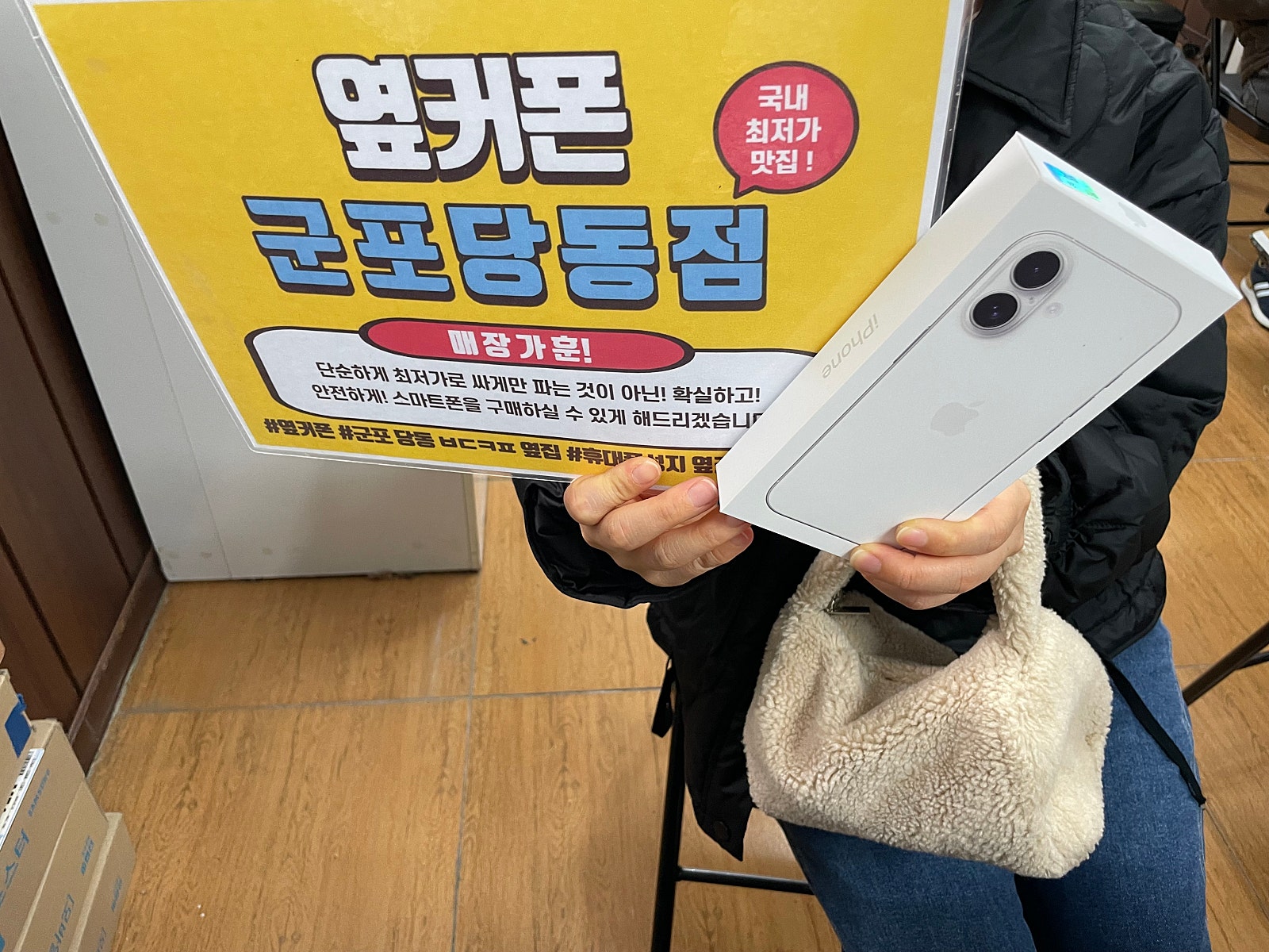 월요일 lg번이 아이폰16 후기