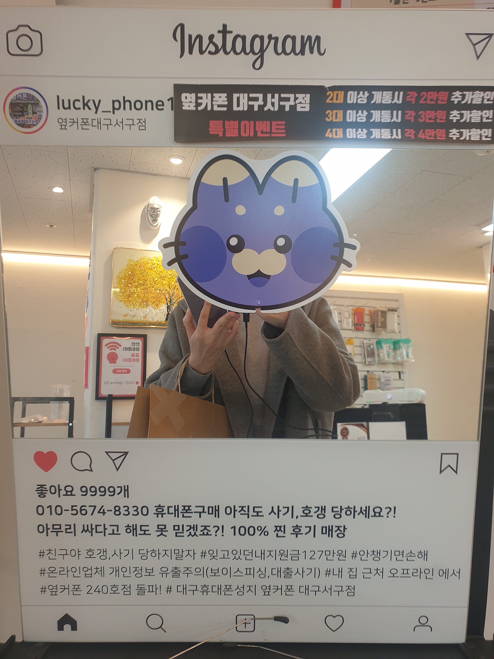 서구점에서 저렴하게 구매하고 갑니다.😘