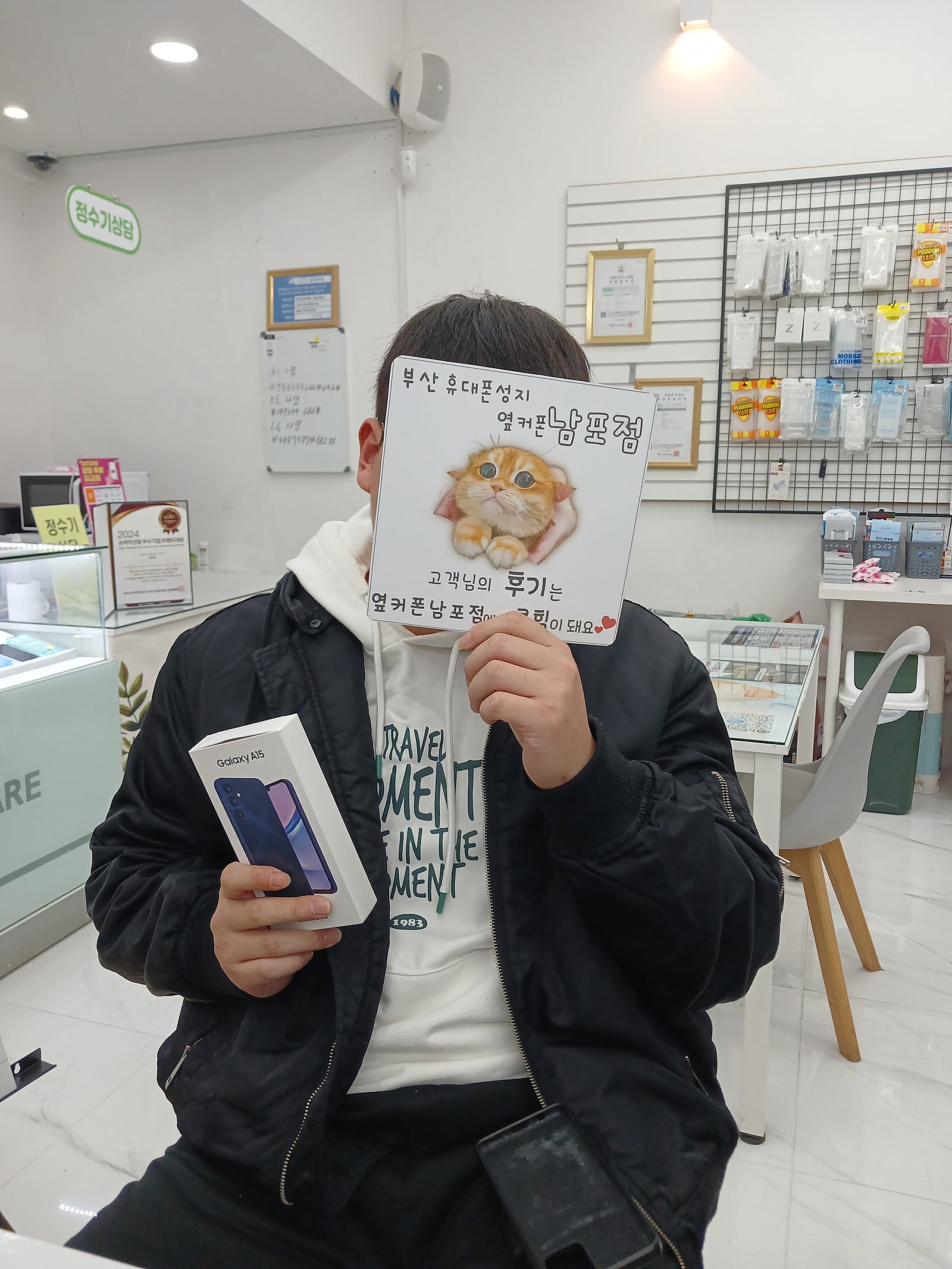 부산휴대폰성지 옆커폰남포점 후기