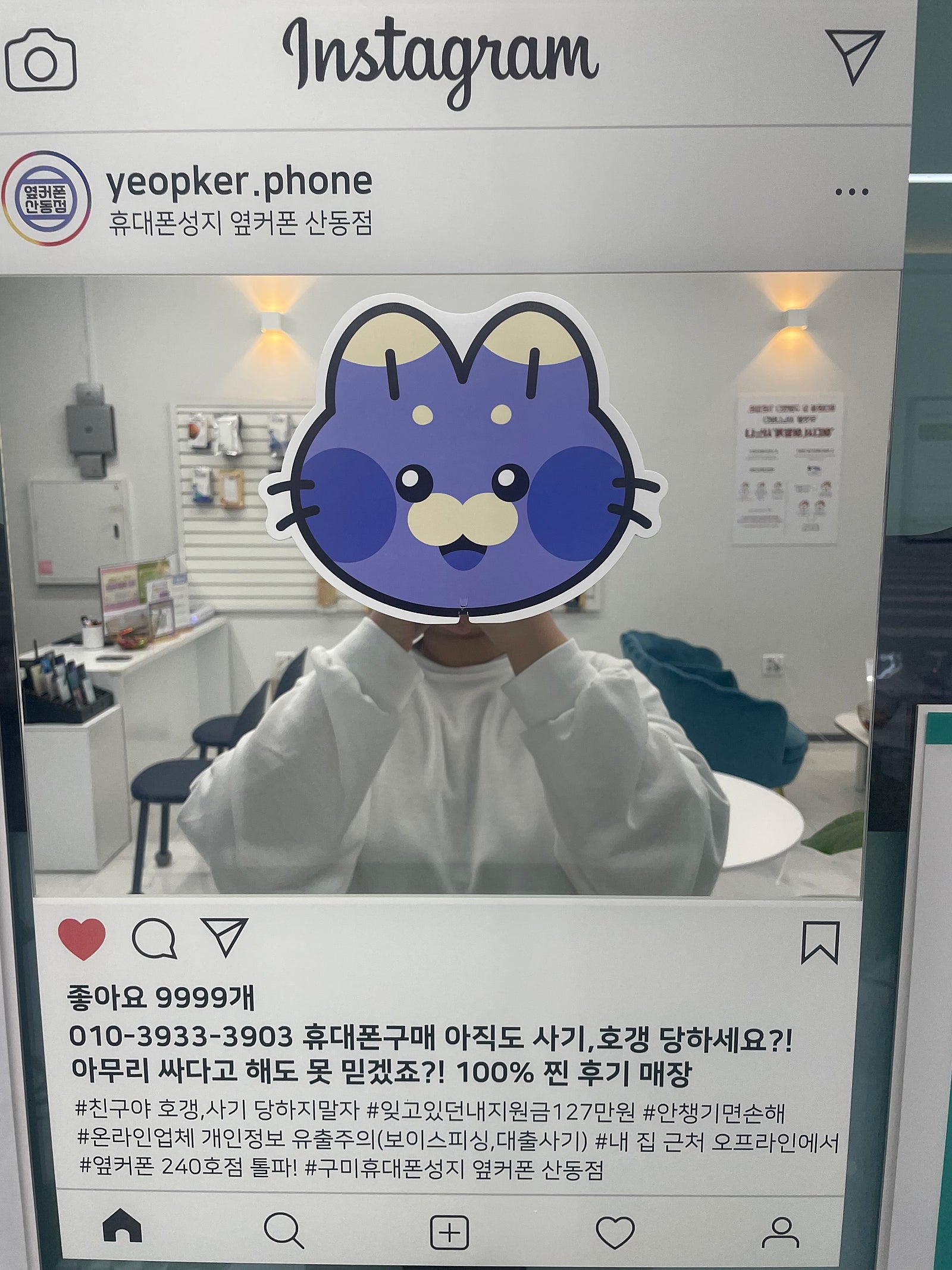 산동점 아이폰16 싸네요 싸