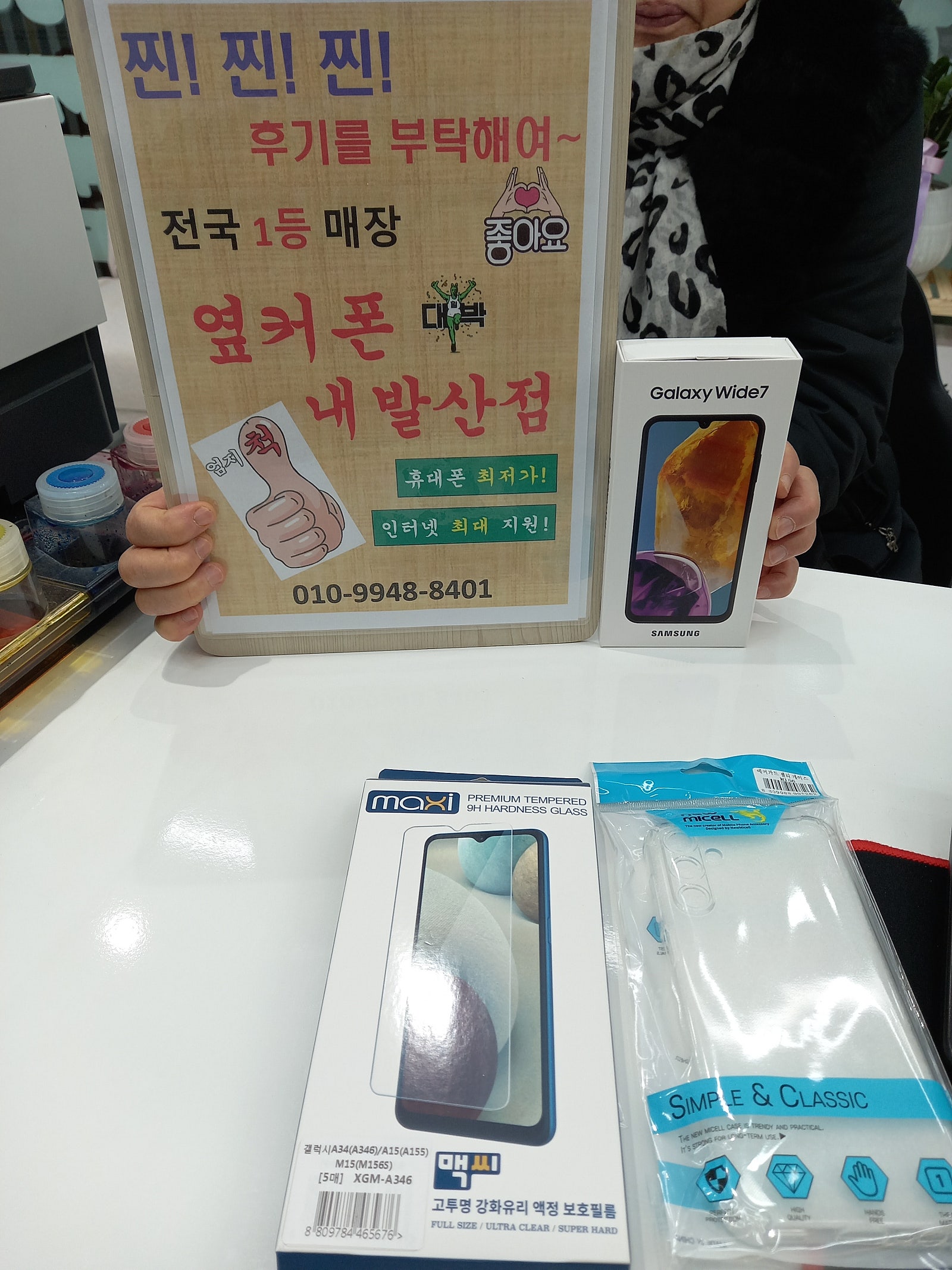 강서구내발산점추천드려요