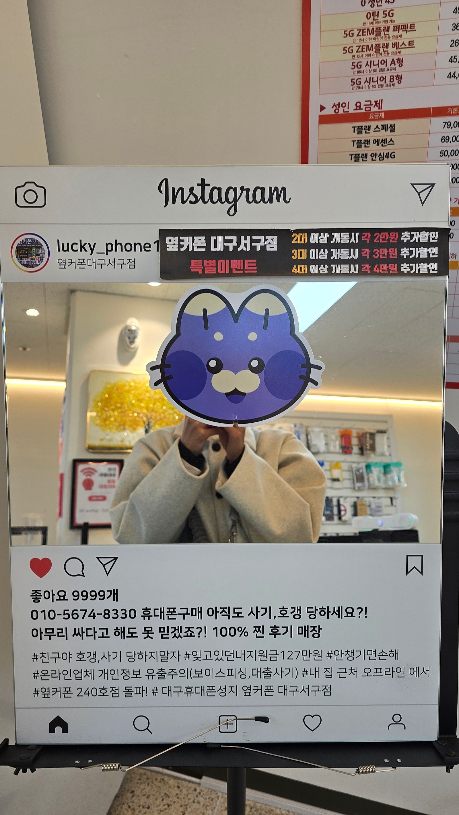 서구점 플립6후기