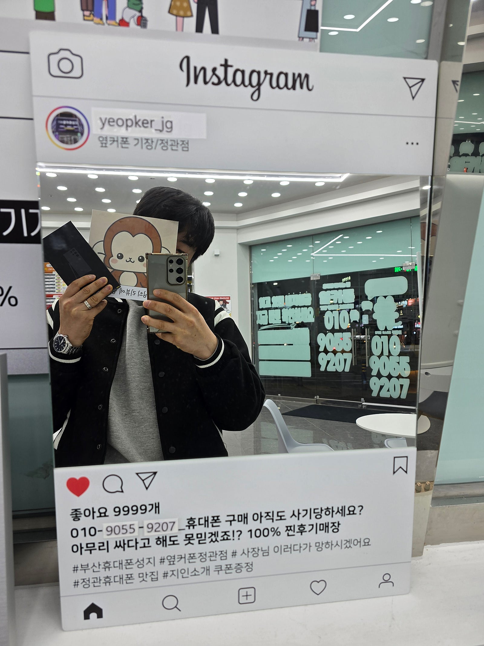 S24울트라 이가격맞아요??? 정관옆커폰 진짜 최고입니다