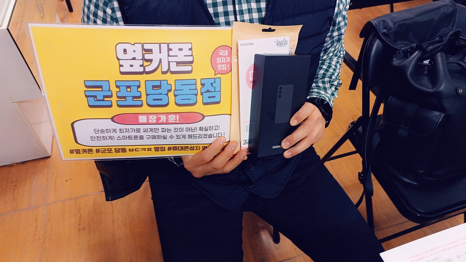 월요일 s24 lg번이후기