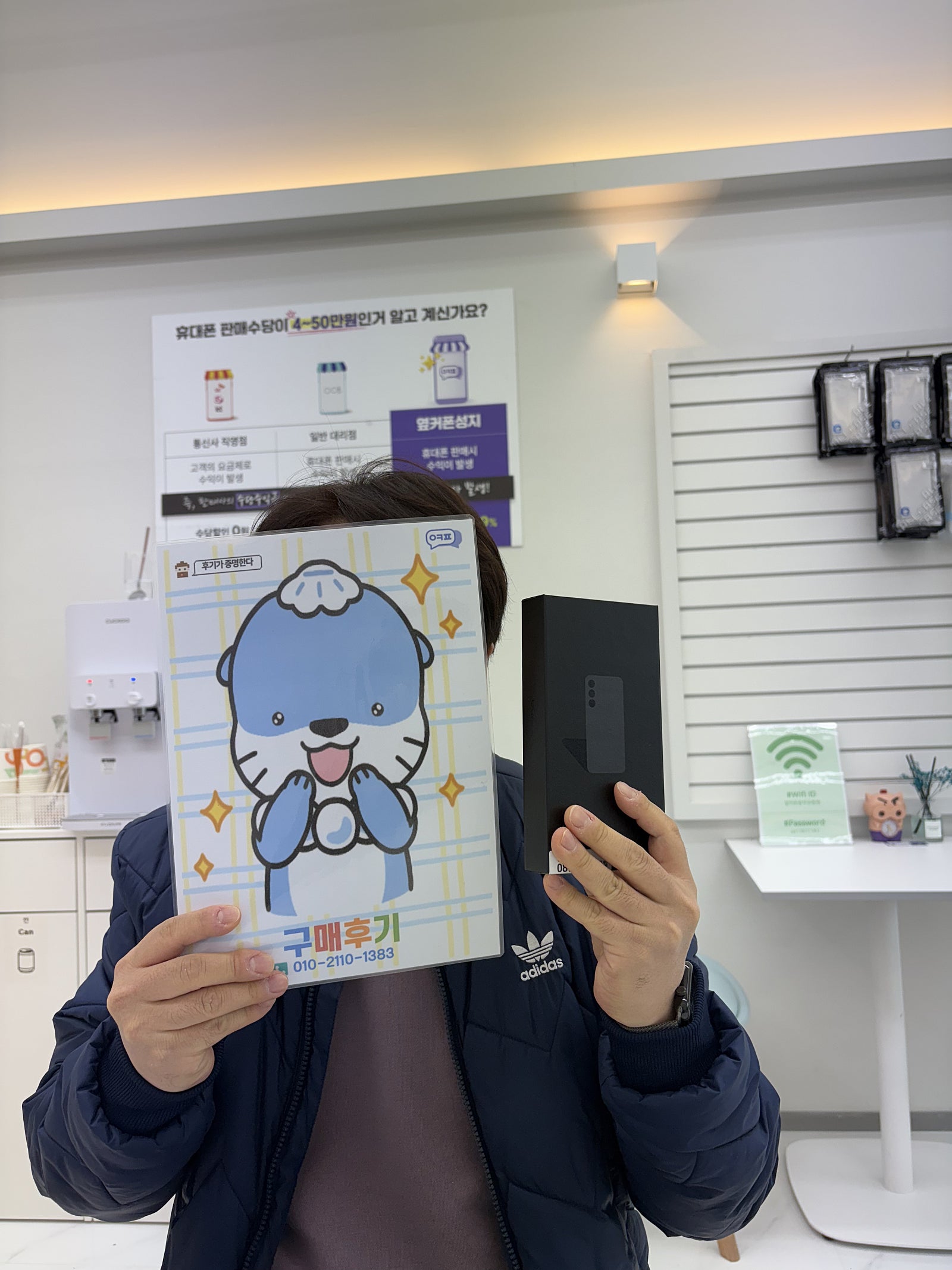 옆커폰 충무공동점 구매후기에요