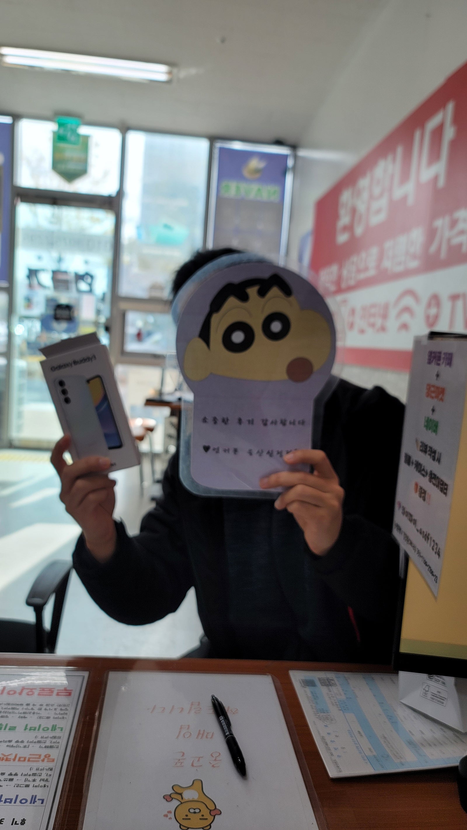 울산 신정점 ㅡ 자녀폰 새폰 해주러 왔습니다