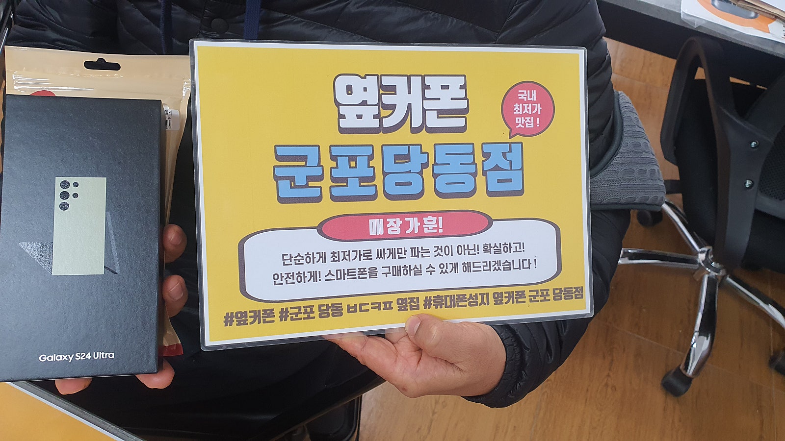 화요일 sk번이 인터넷 티비 울트라개통