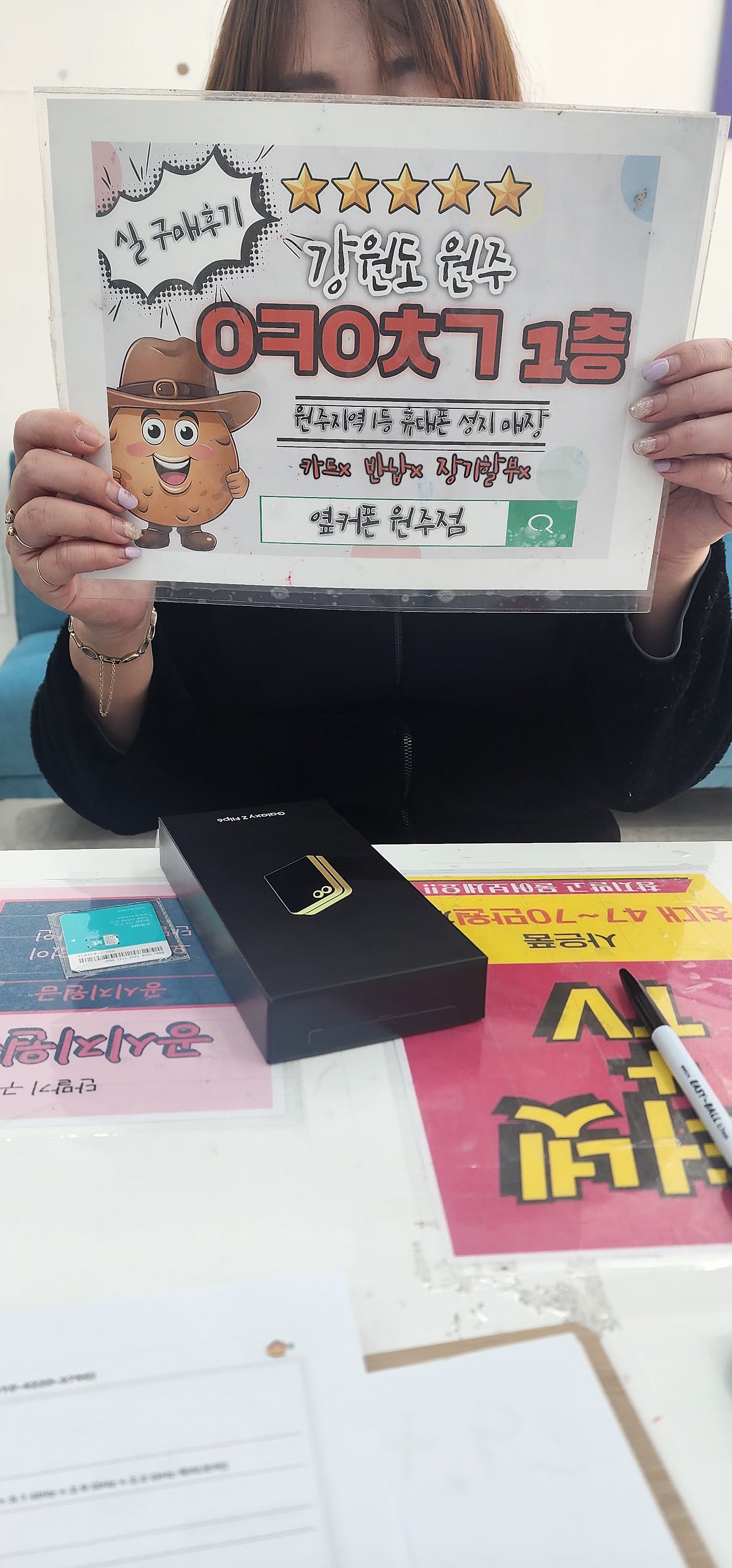 혁신점 후기