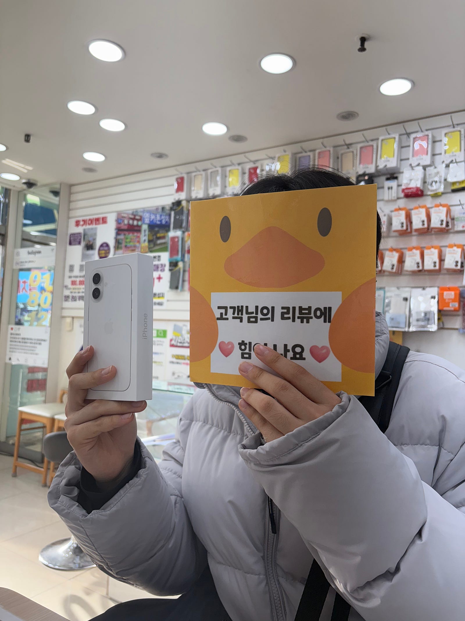 졸업전 휴대폰 바꿨어요