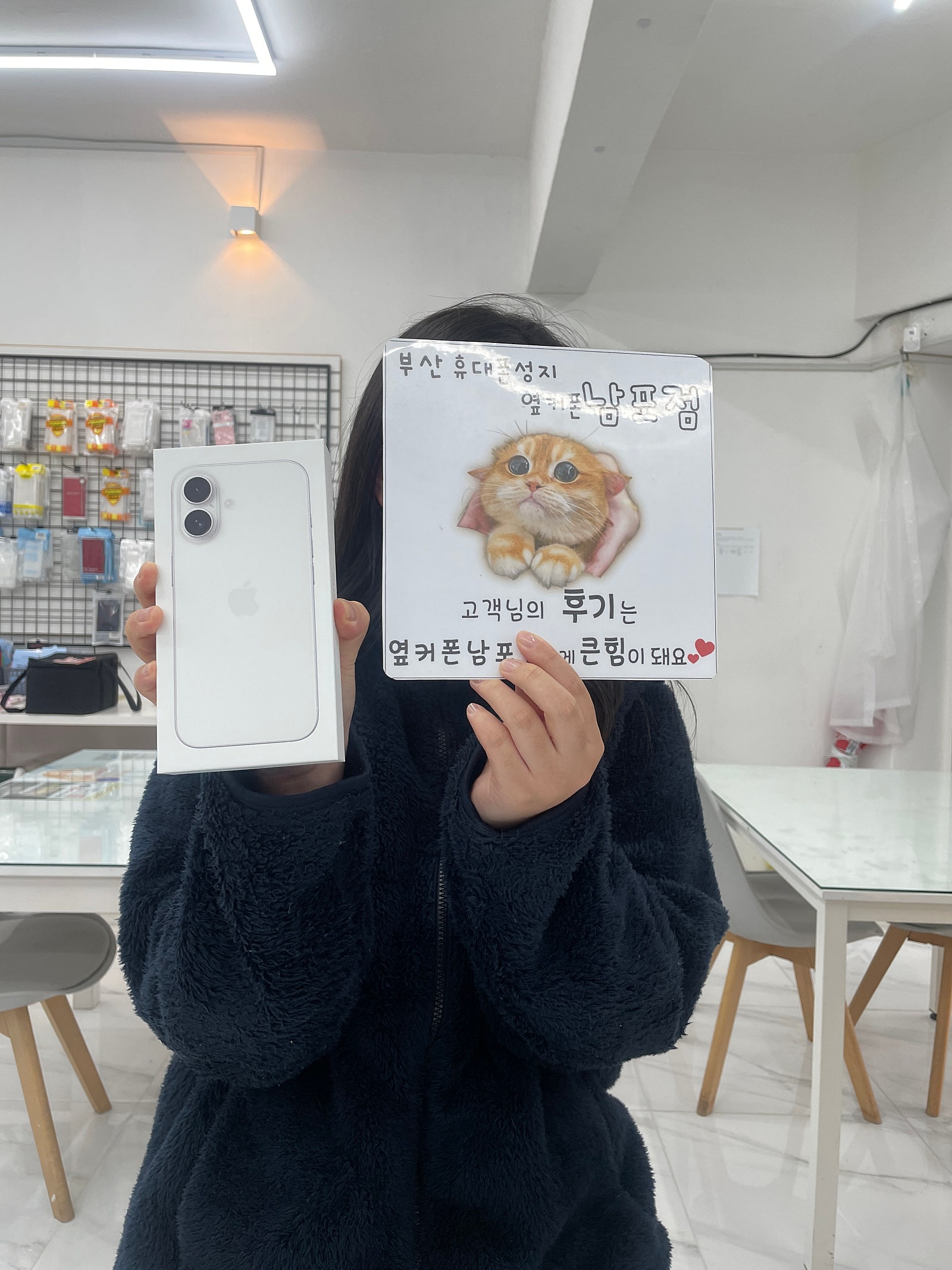 부산휴대폰성지 옆커폰남포점 아이폰후기