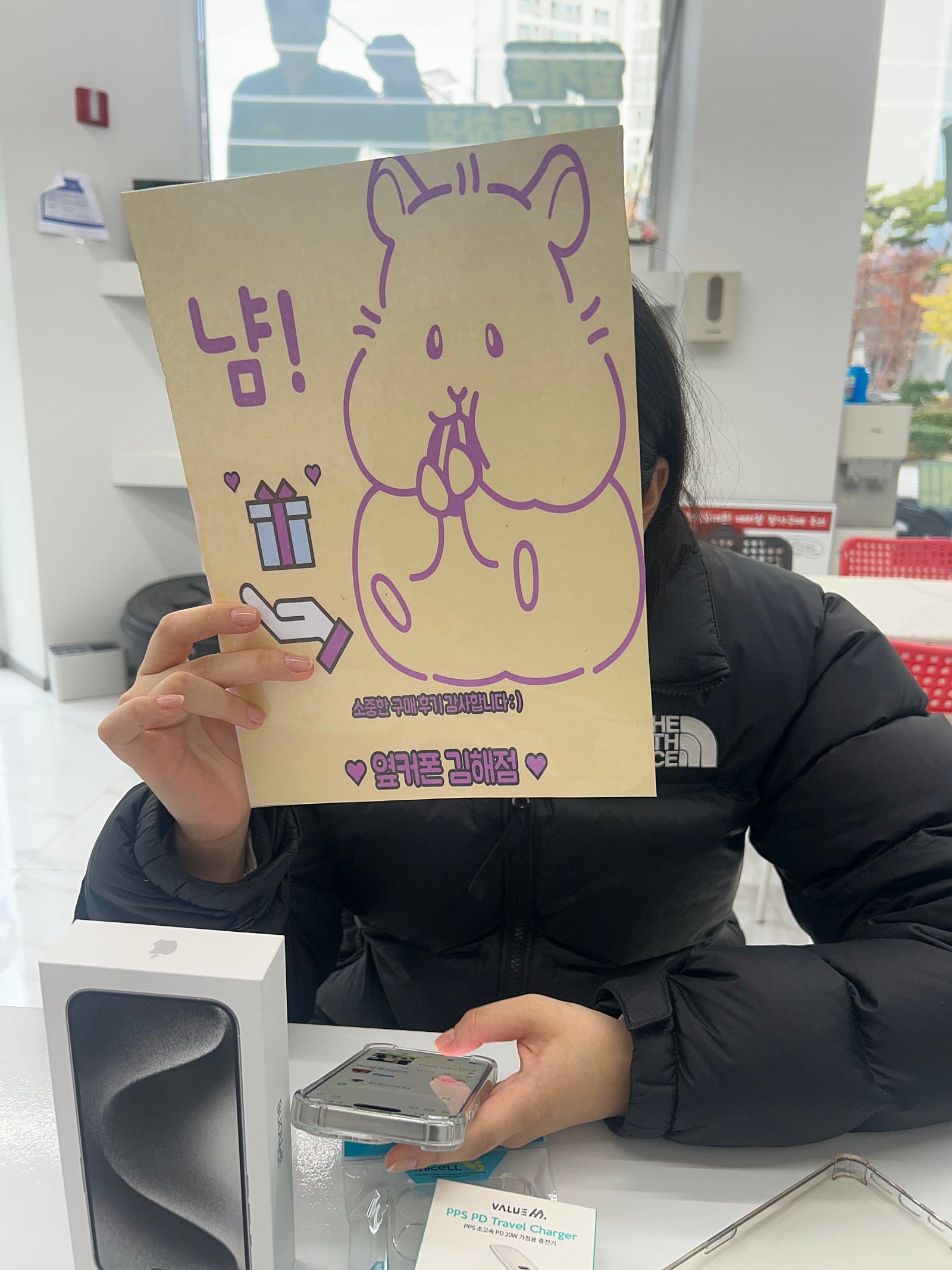 옆커폰 김해율하점 아이폰15pro구매후기!!