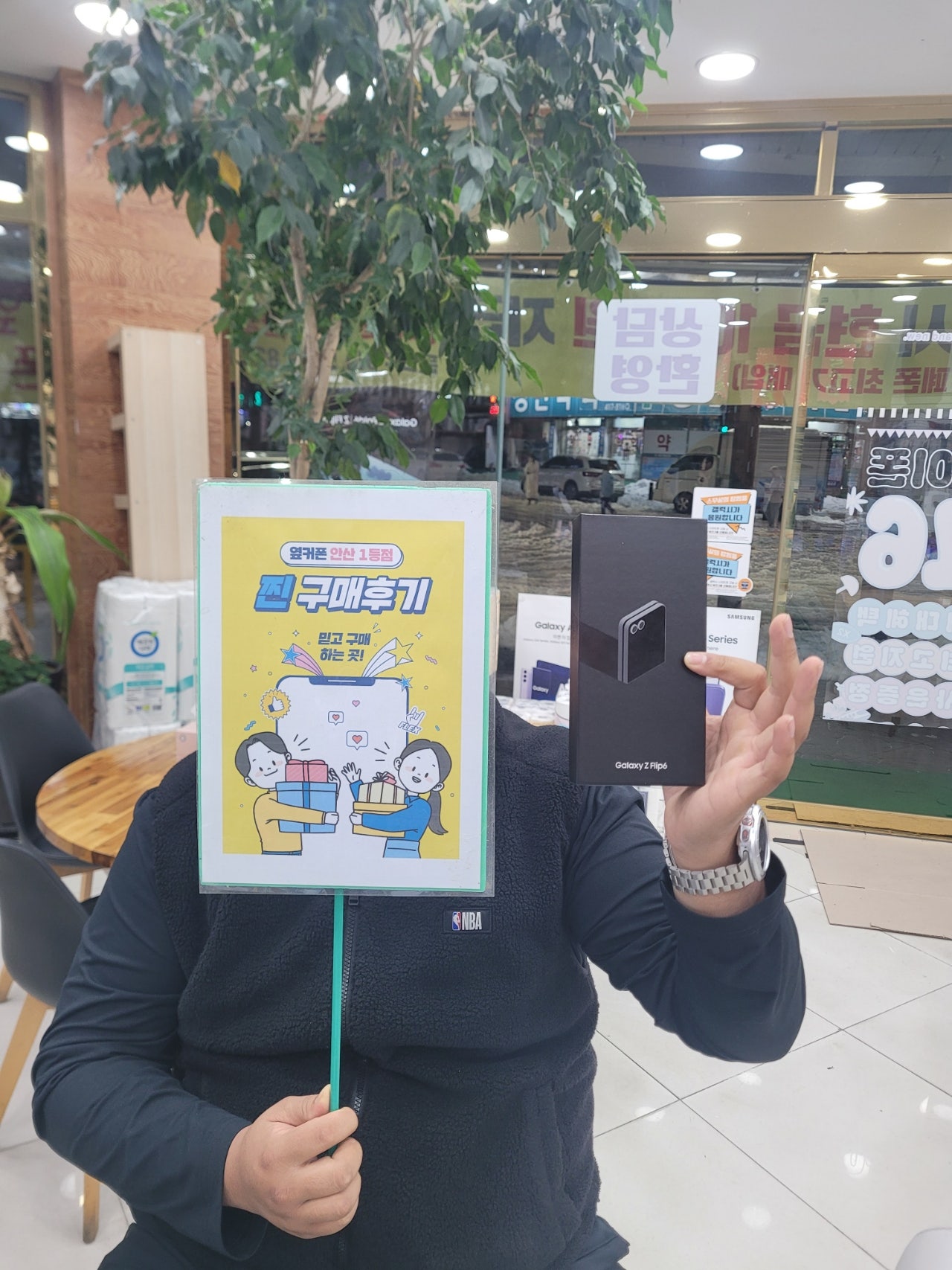 옆커폰 안산점에서 플립6 가져왔어요