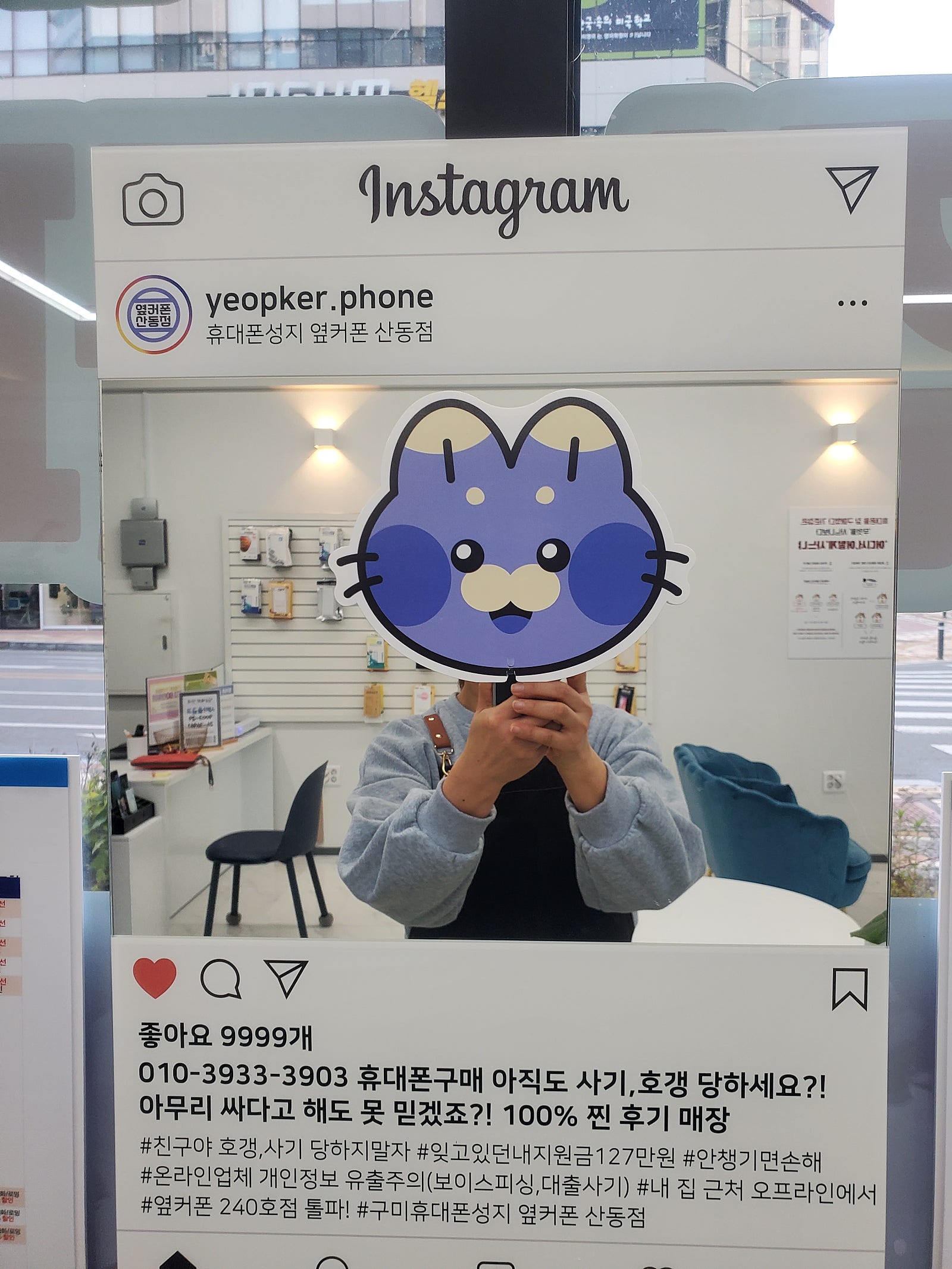 산동점 폴드6 지원 빵빵하네요
