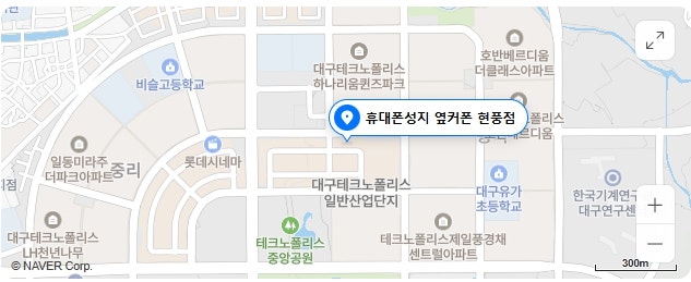 아이휴대폰 구매후기!!! 이미지 2