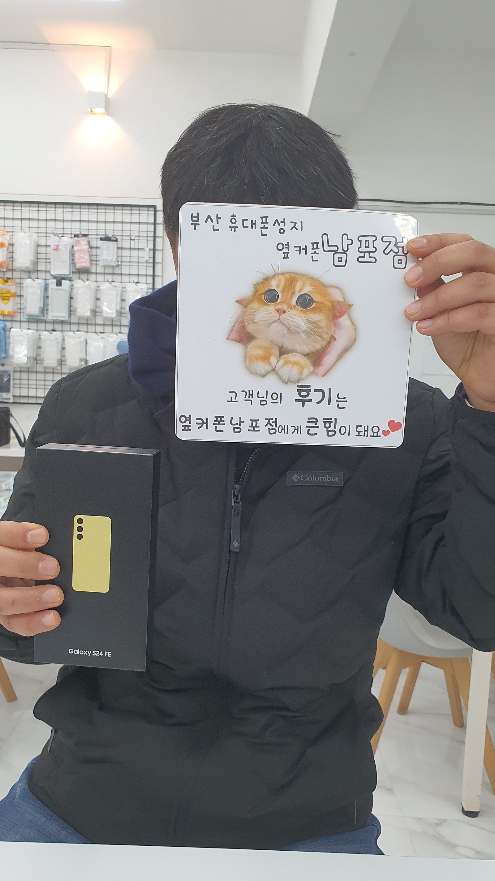 부산휴대폰성지 옆커폰남포점 후기