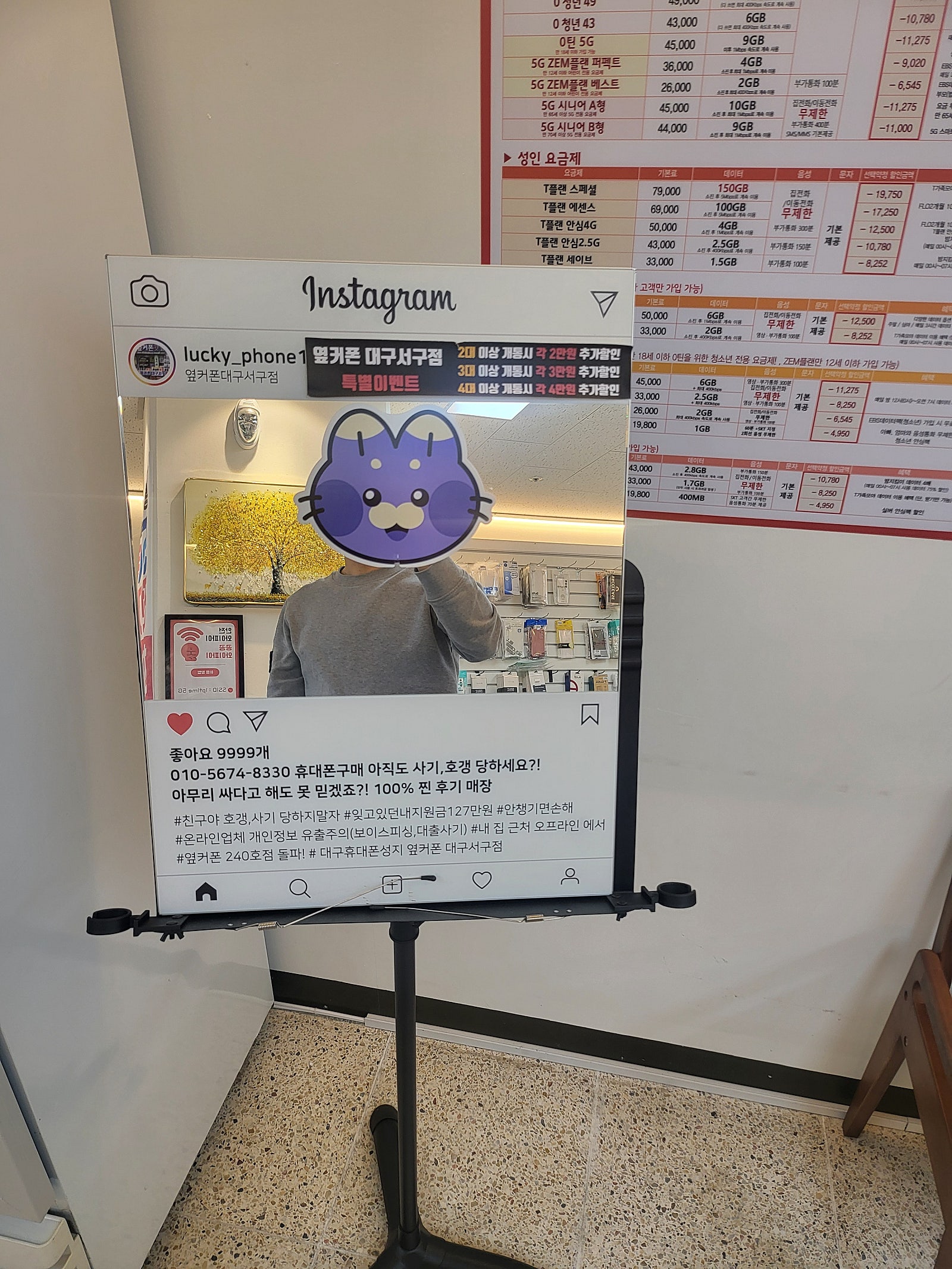 서구점 아이폰16프로맥스찐후기