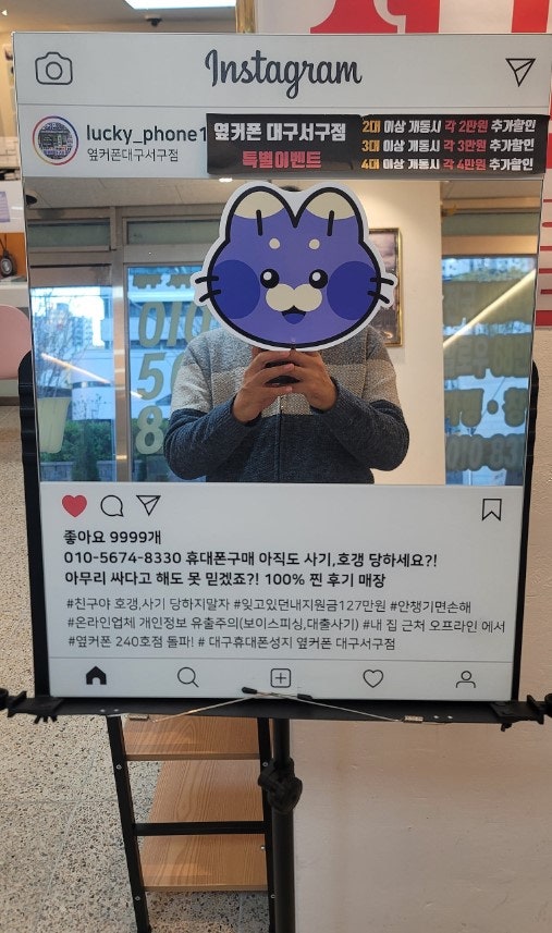 서구점에서 싸게샀습니다 S24FE