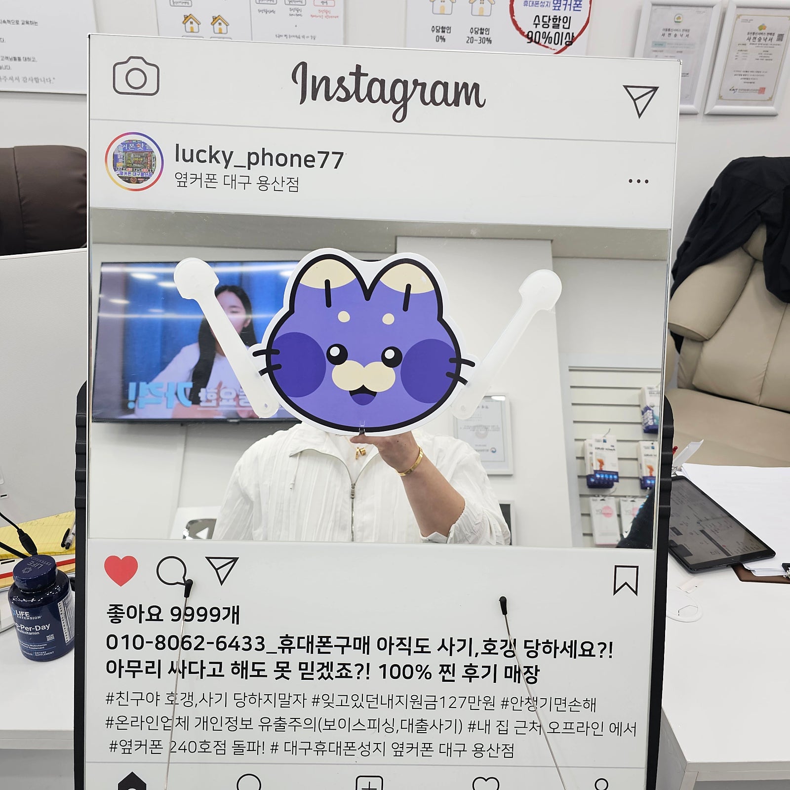 용산점 S24FE 구매후기!!