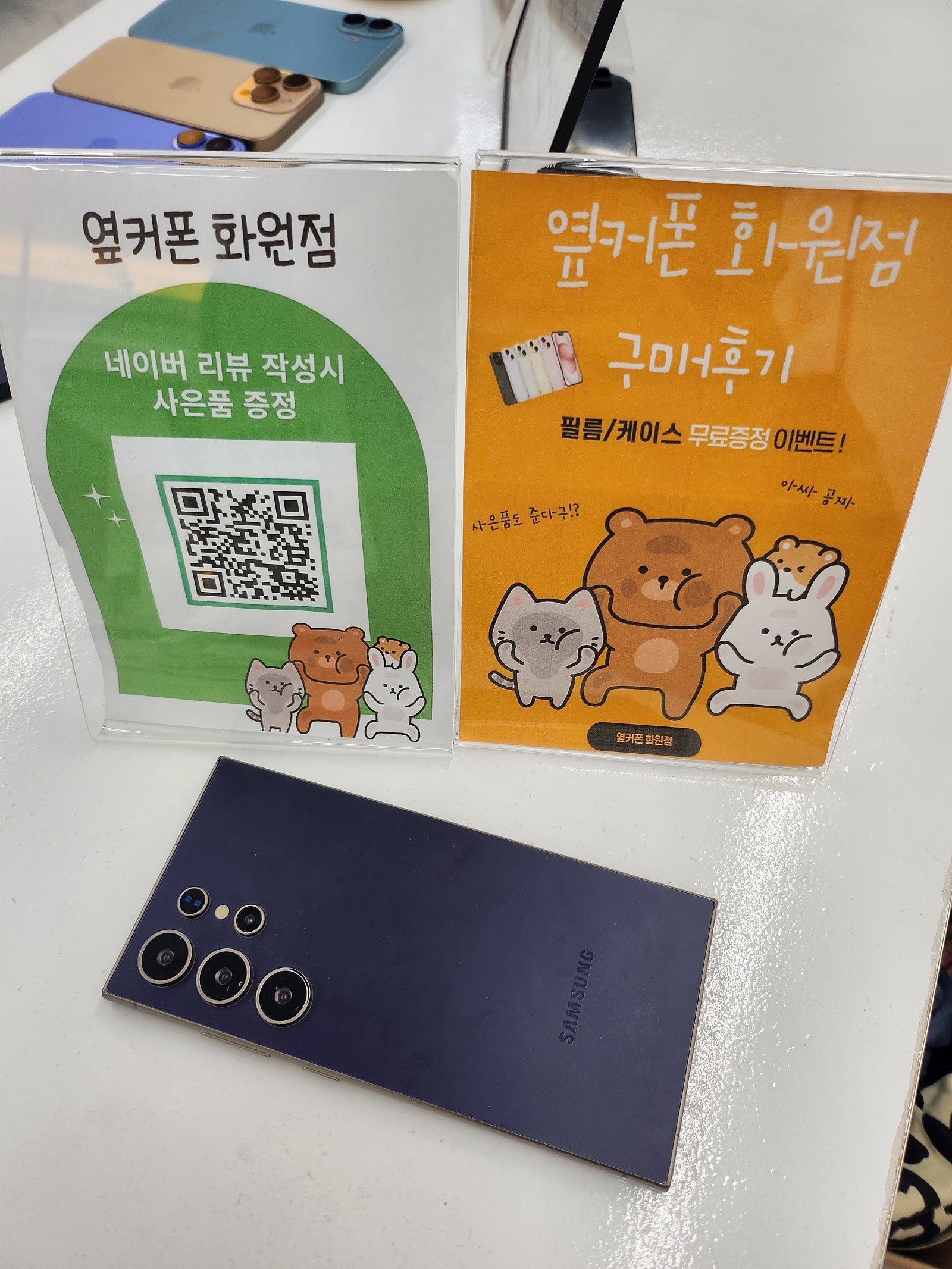화원점. 오길 잘했네요. 정말. 가격 좋아요