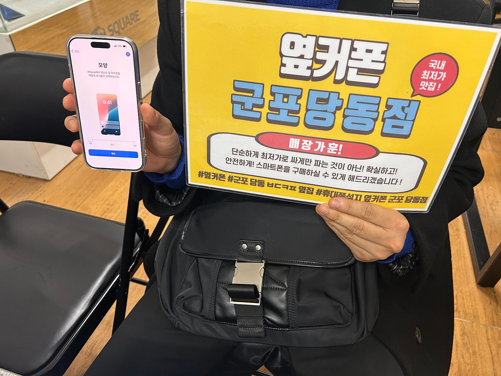수요일 엘지번이 16프로 구매후기